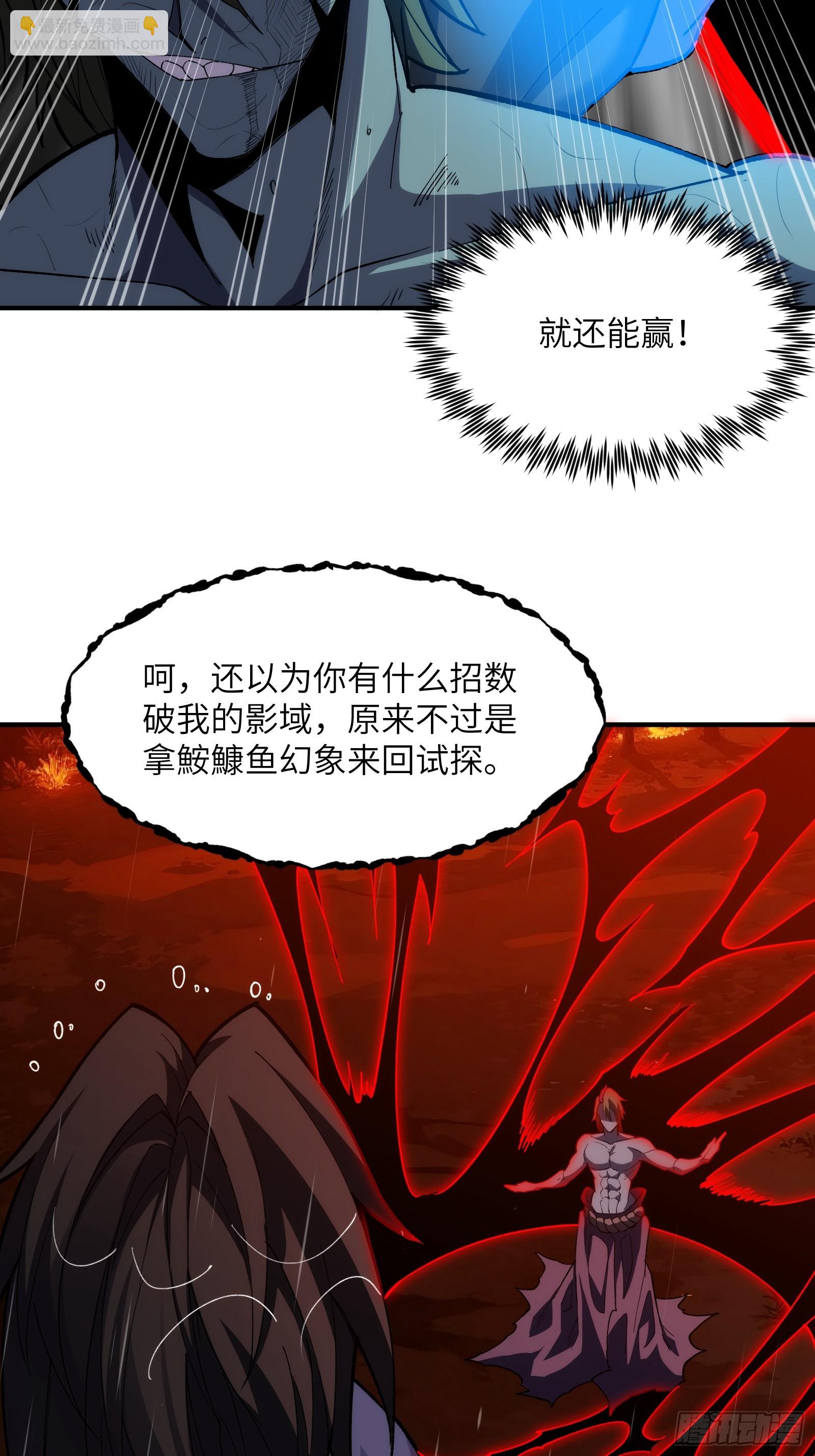 第二十七话：鏖战-第27话