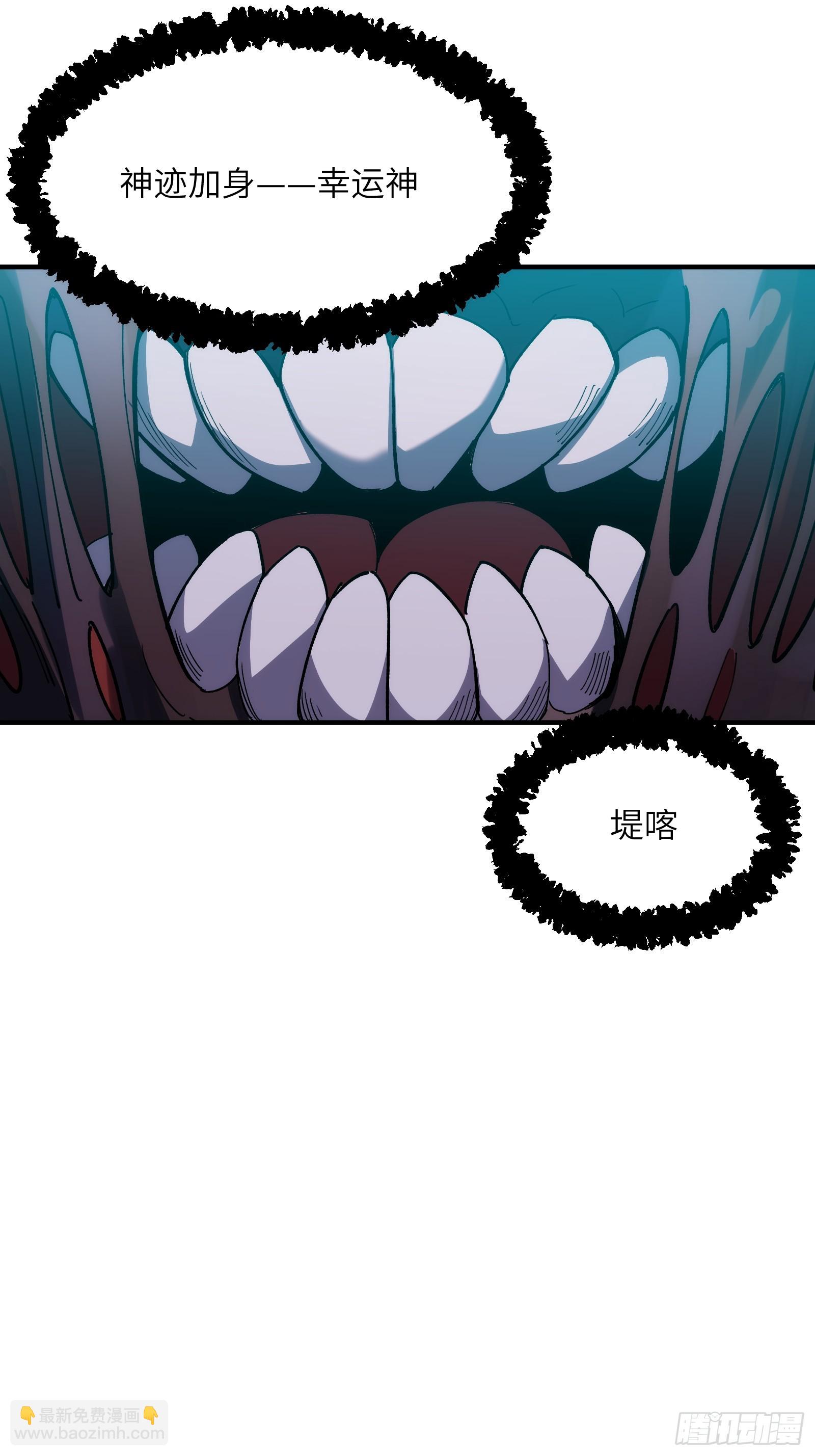 第二十七话：鏖战-第27话