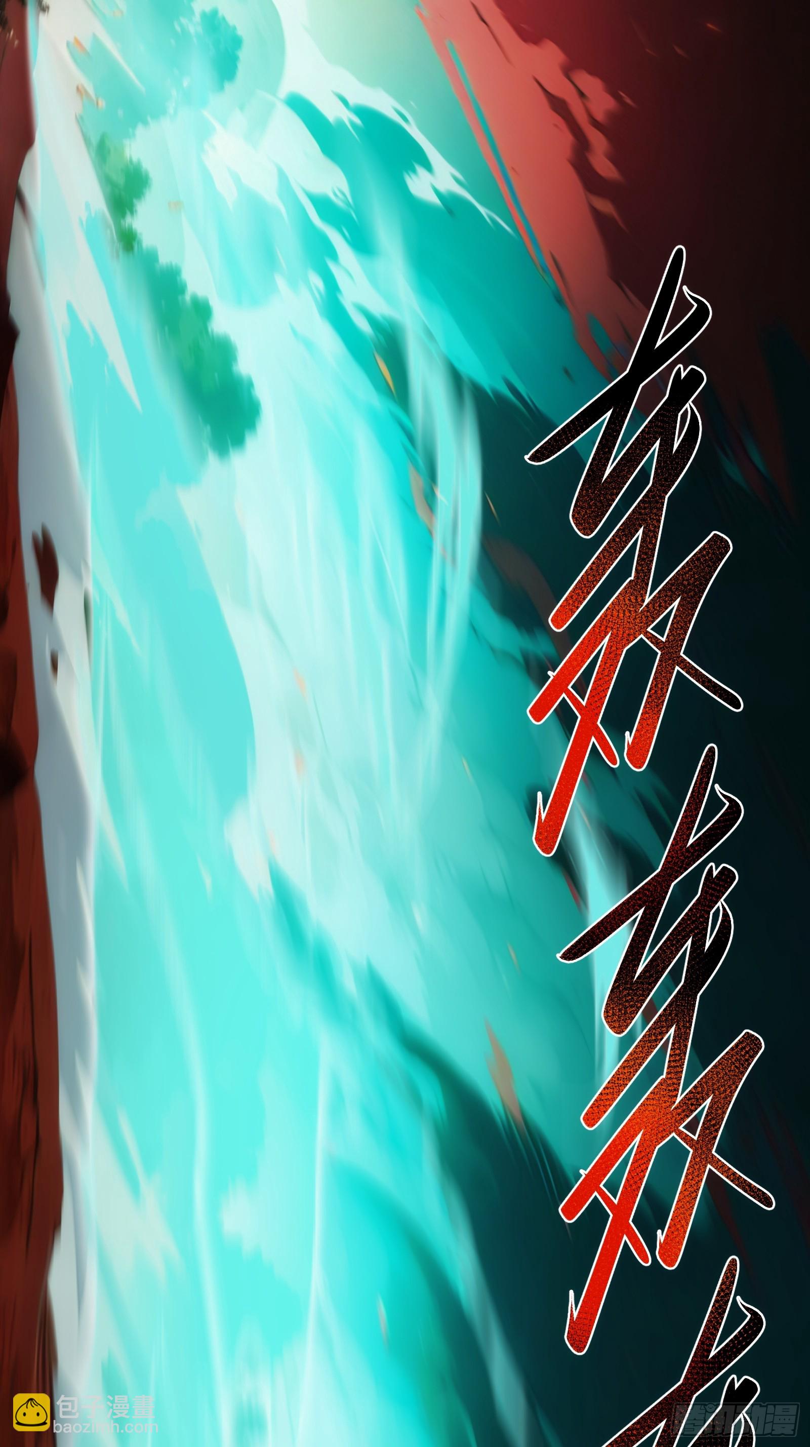 第二十七话：鏖战-第27话