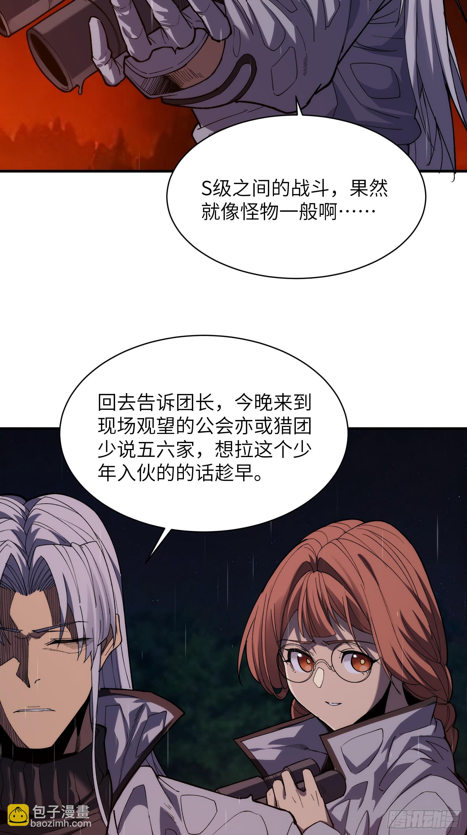 第二十七话：鏖战-第27话