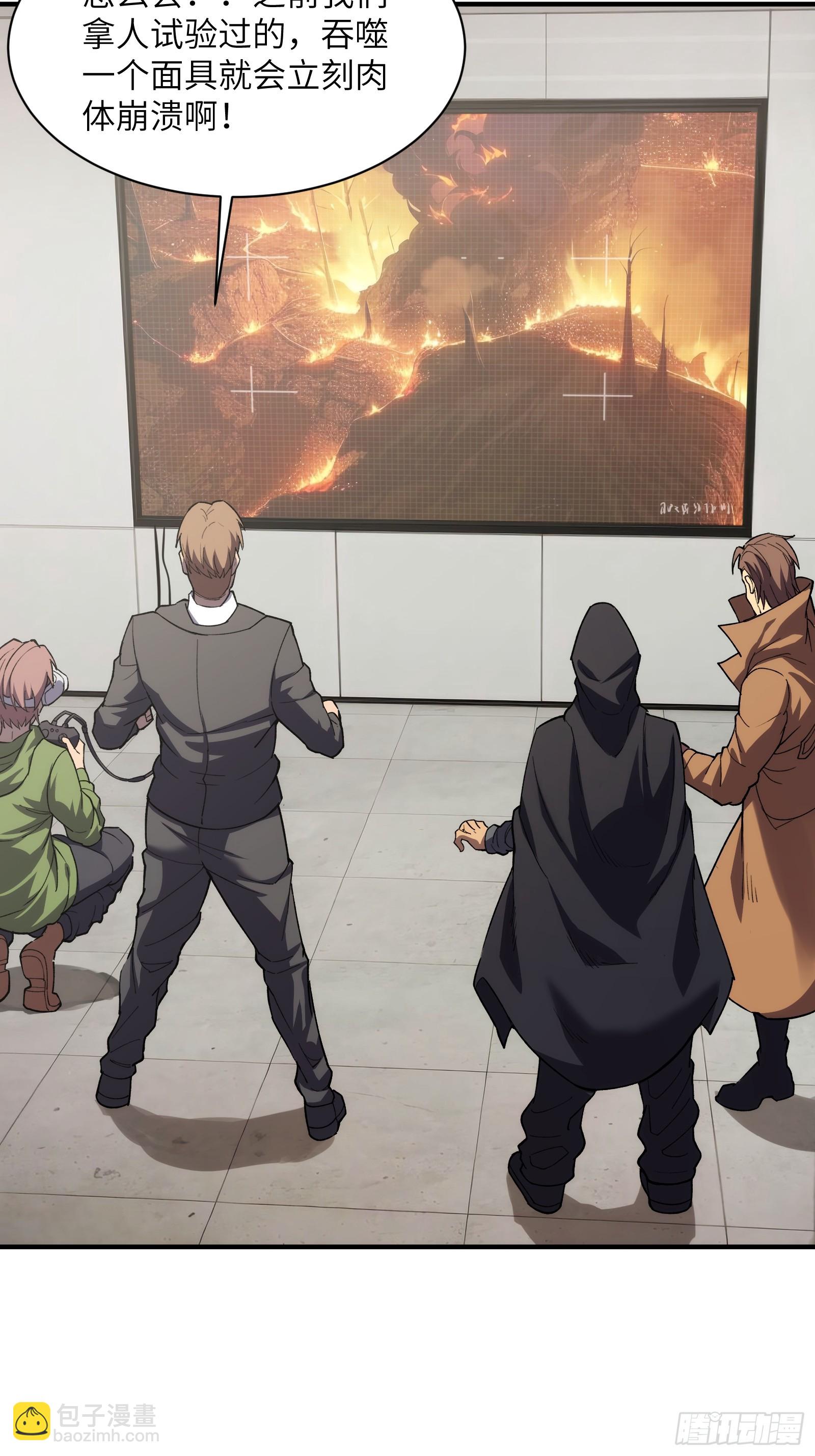 第二十七话：鏖战-第27话