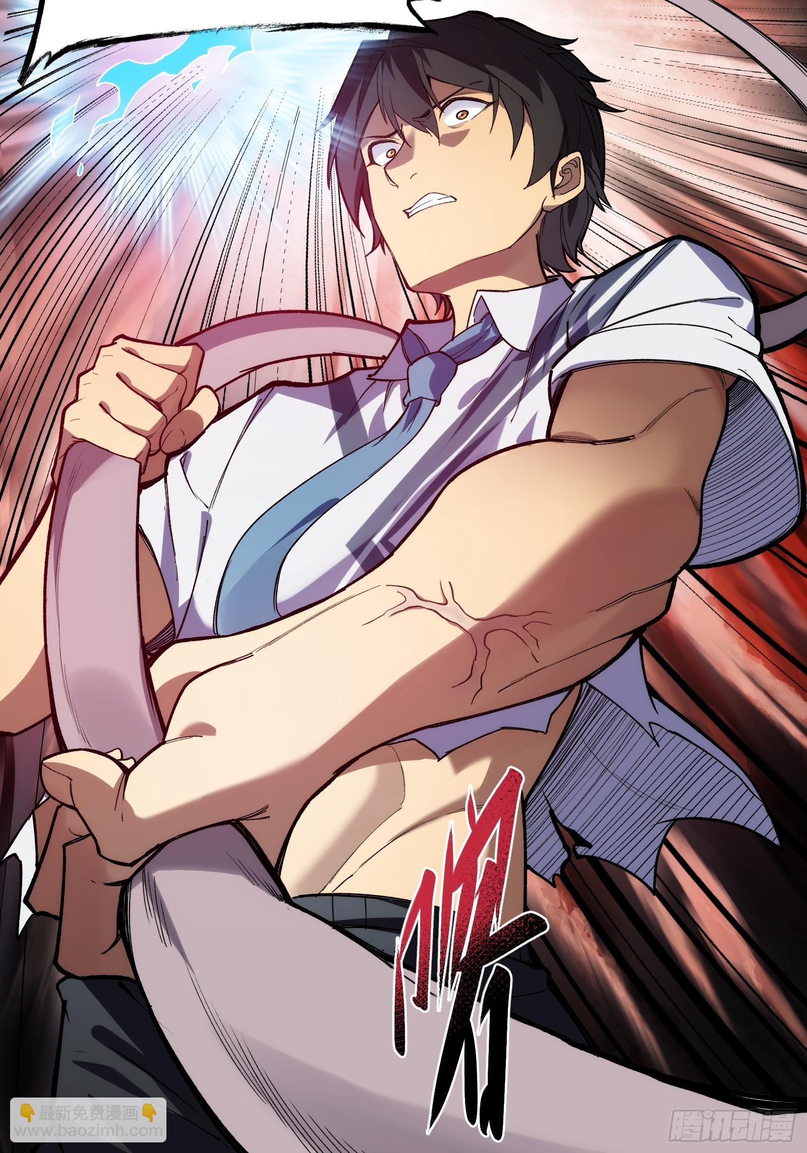 第三话：欢迎回来！钱野！-第3话