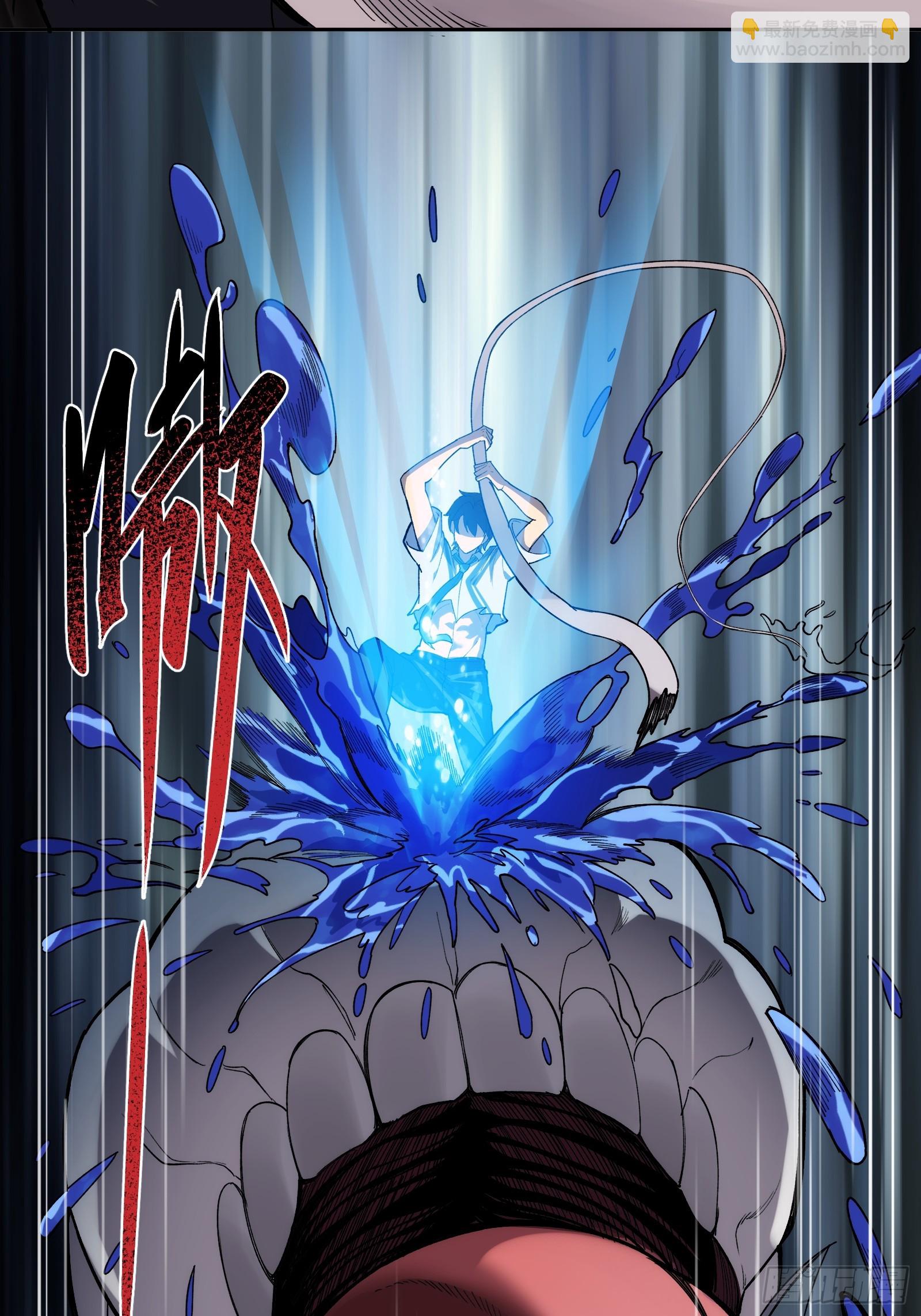 第三话：欢迎回来！钱野！-第3话