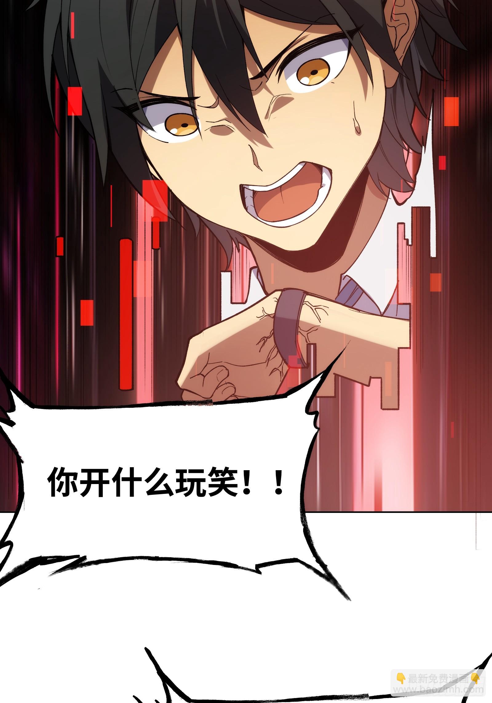 第三话：欢迎回来！钱野！-第3话