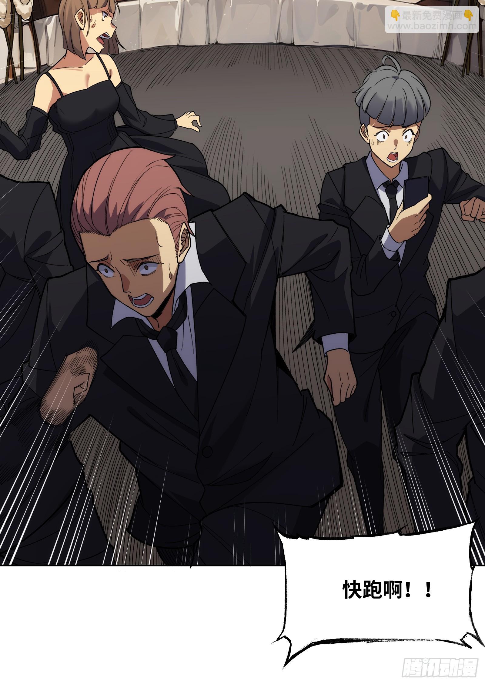 第三话：欢迎回来！钱野！-第3话