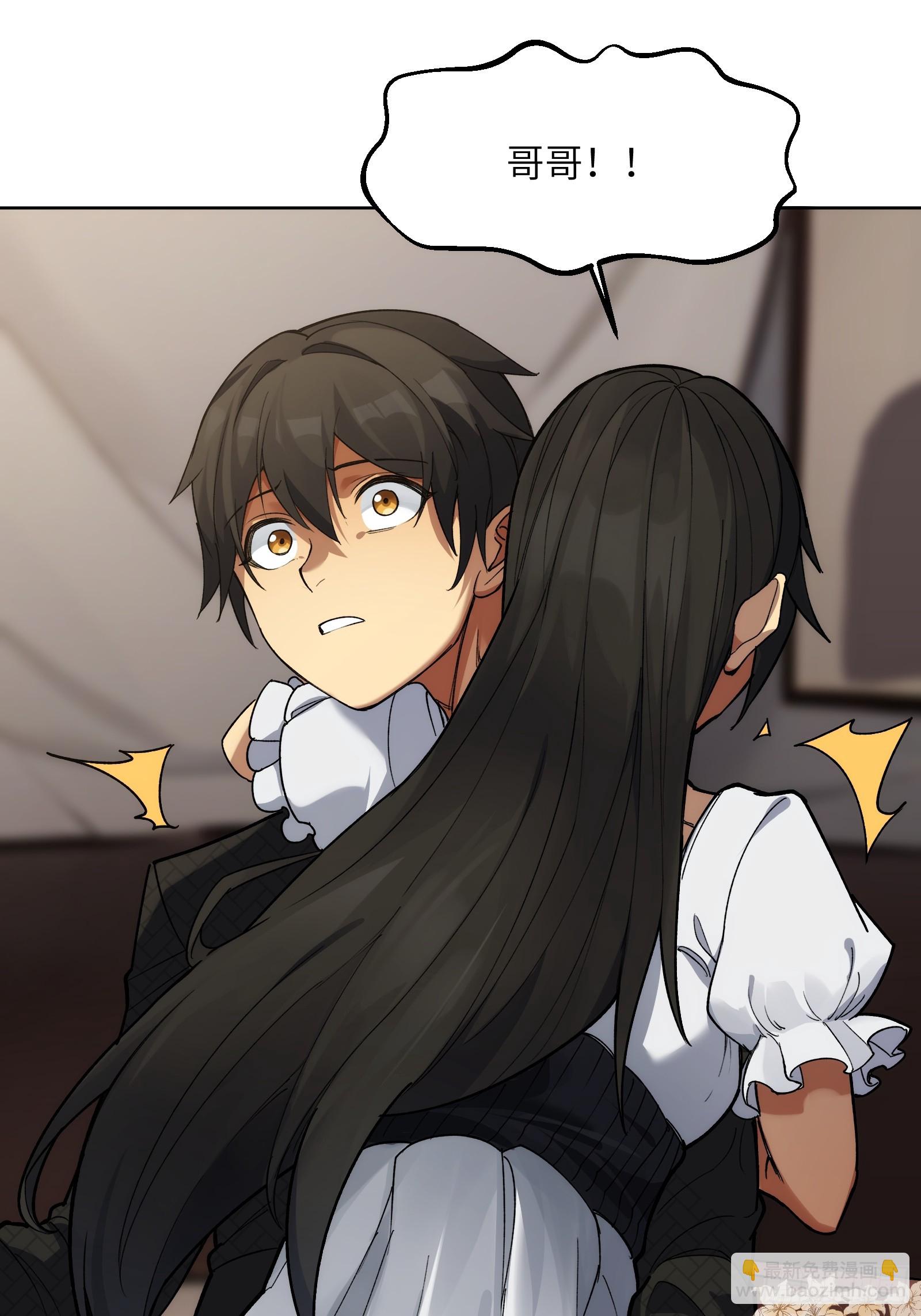 第三话：欢迎回来！钱野！-第3话