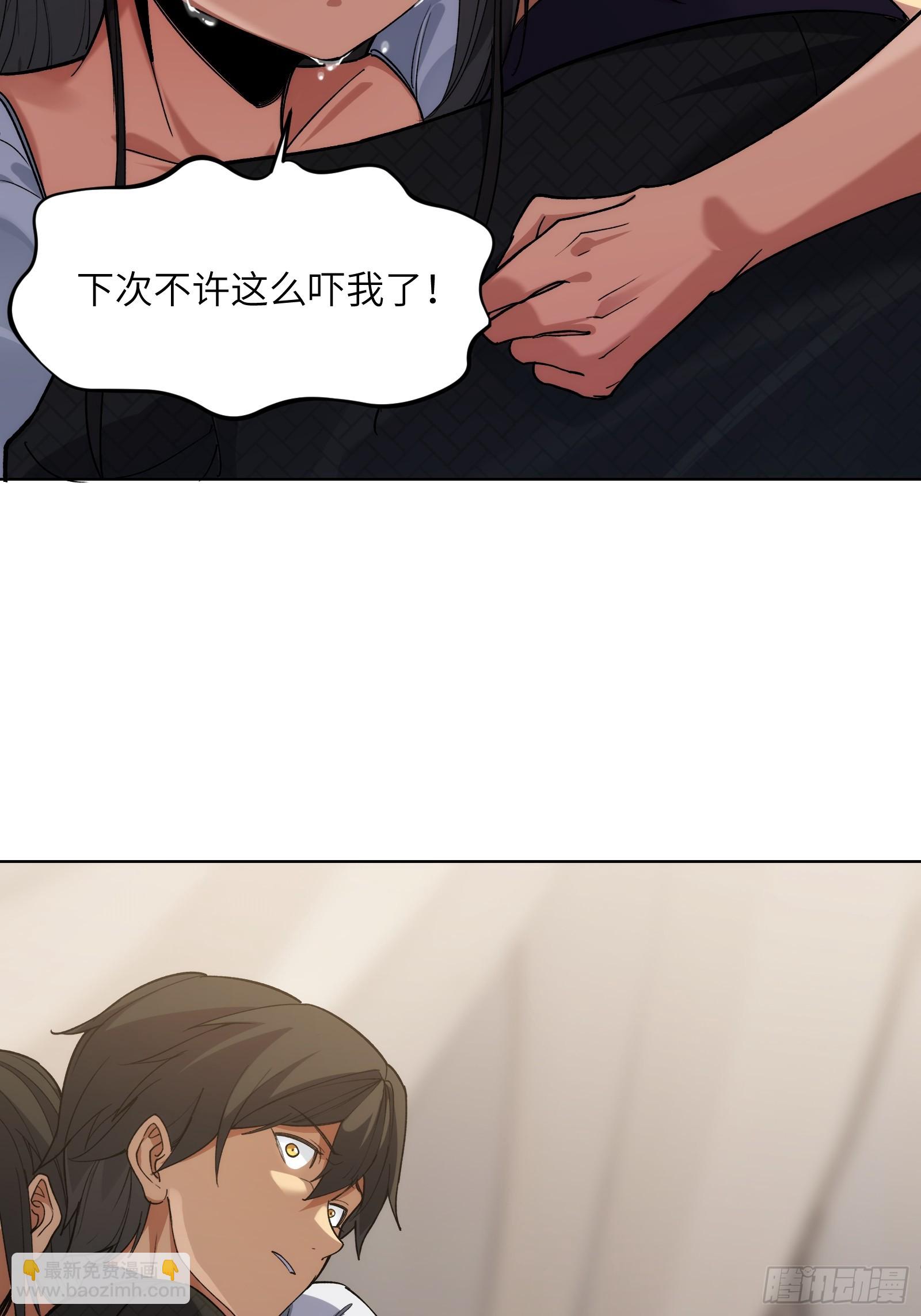 第三话：欢迎回来！钱野！-第3话