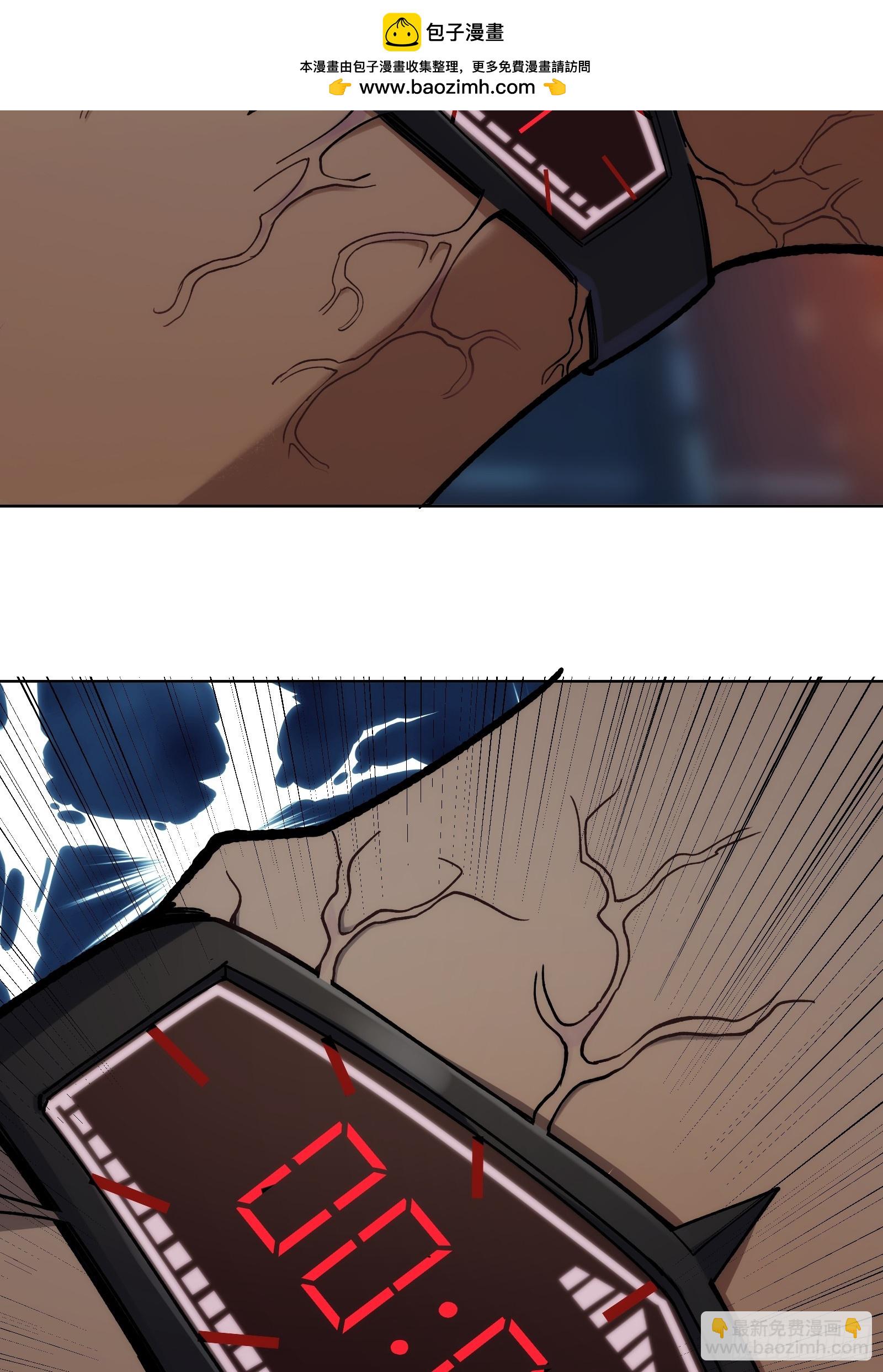 第三话：欢迎回来！钱野！-第3话