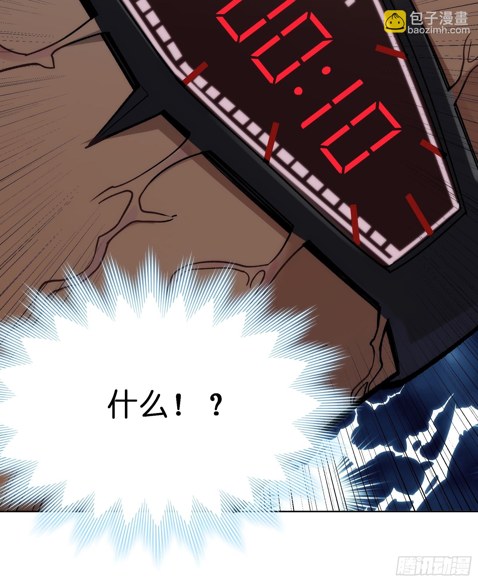 第三话：欢迎回来！钱野！-第3话