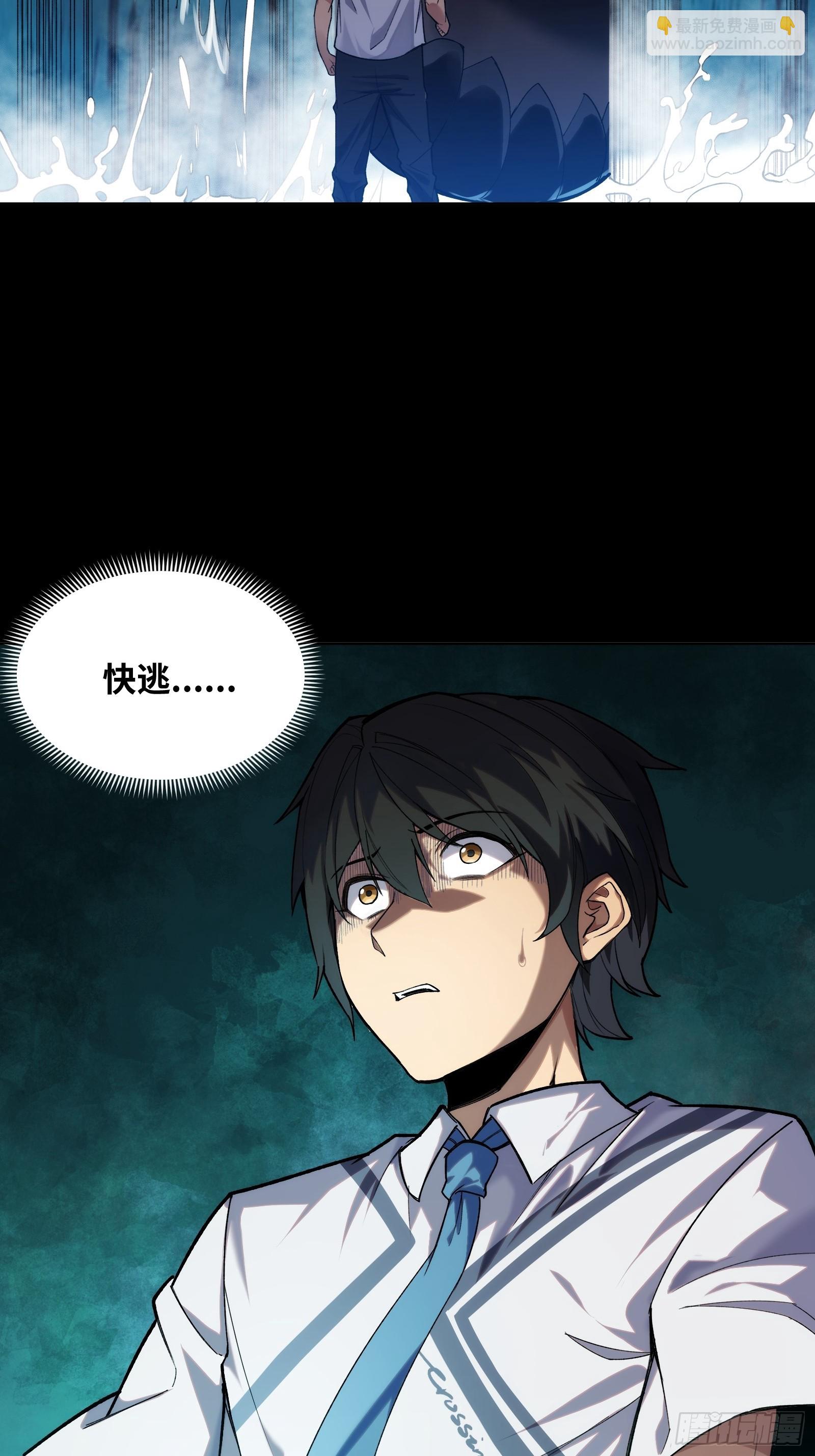 第三话：欢迎回来！钱野！-第3话