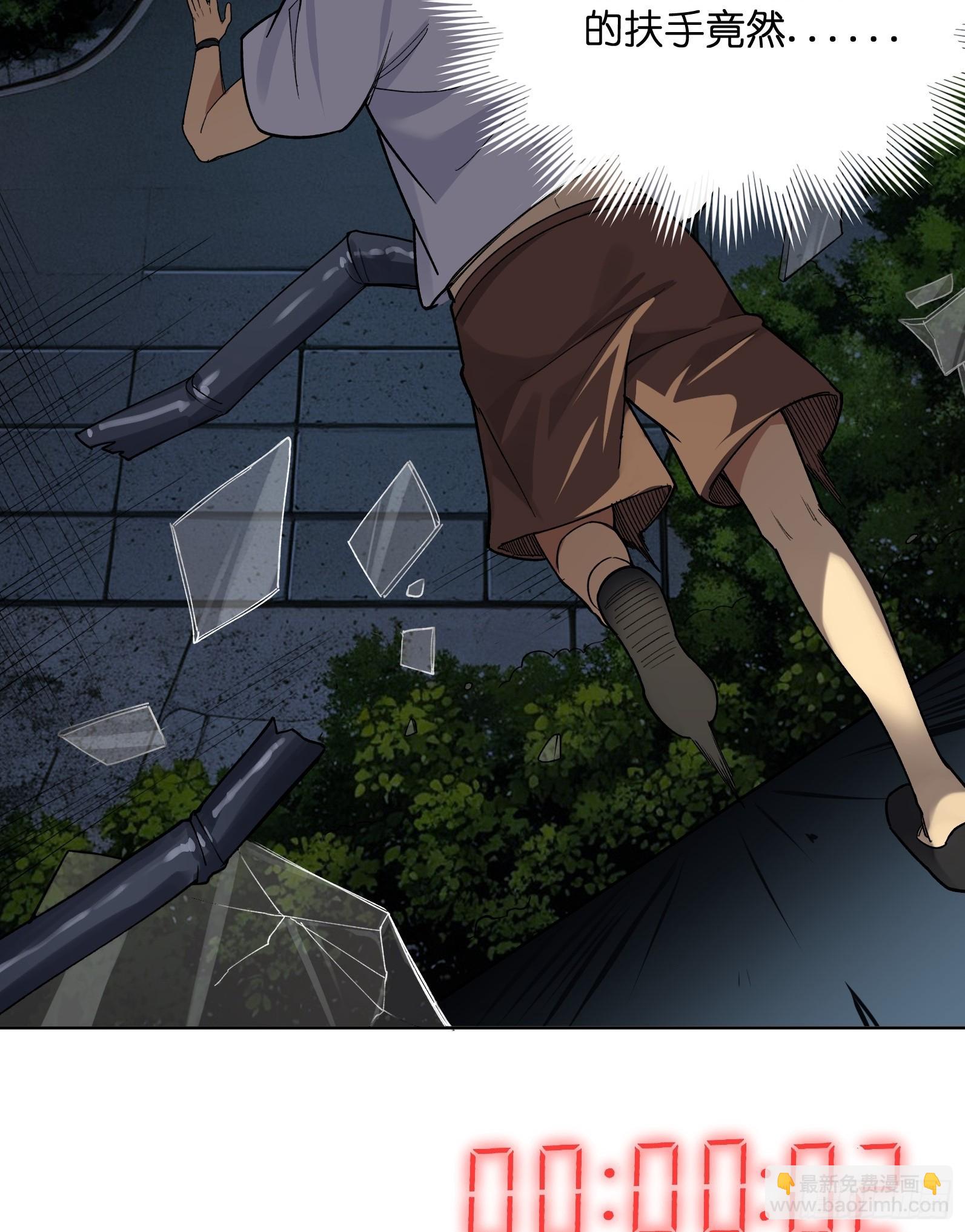 第三话：欢迎回来！钱野！-第3话