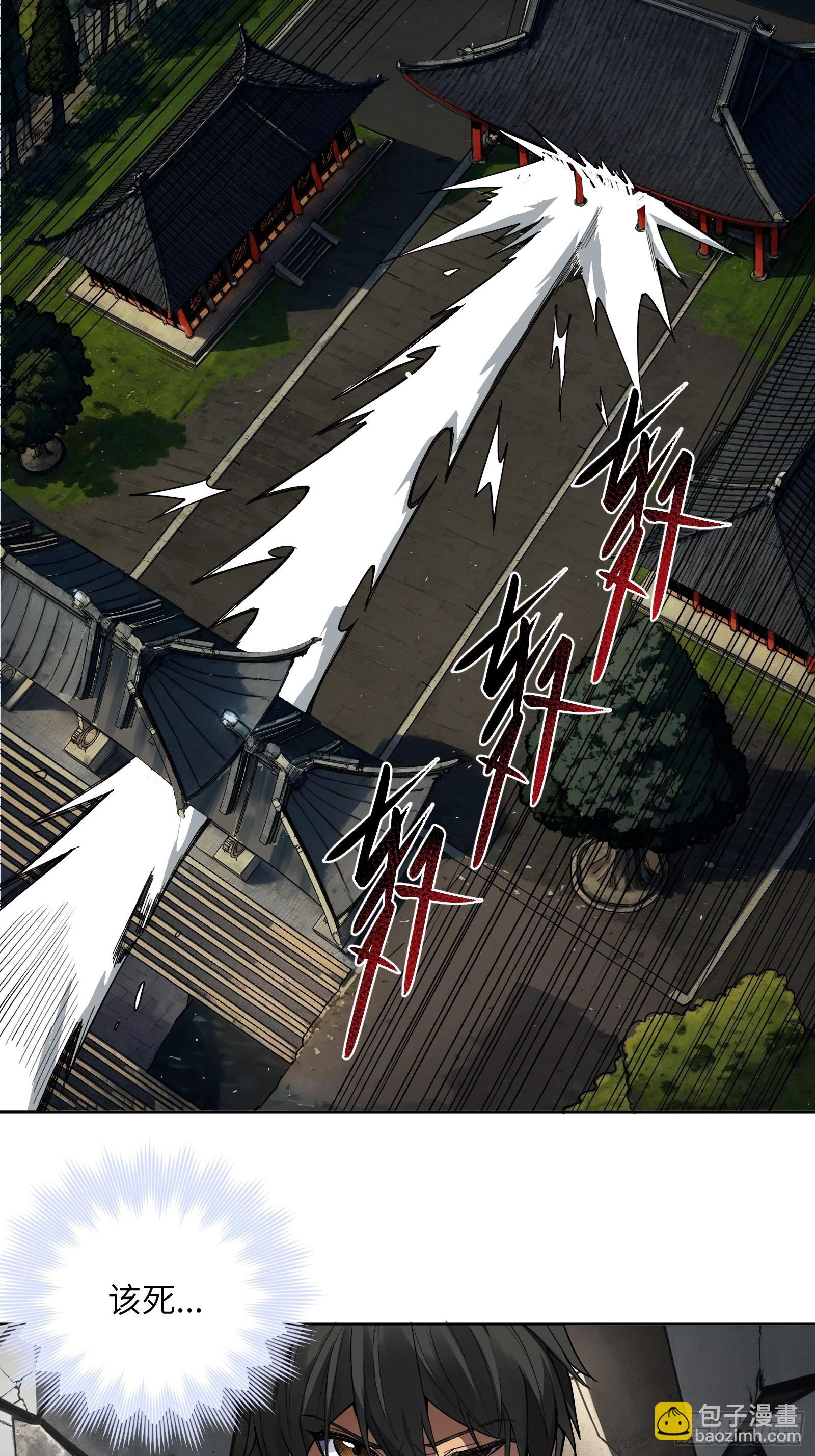 第三话：欢迎回来！钱野！-第3话