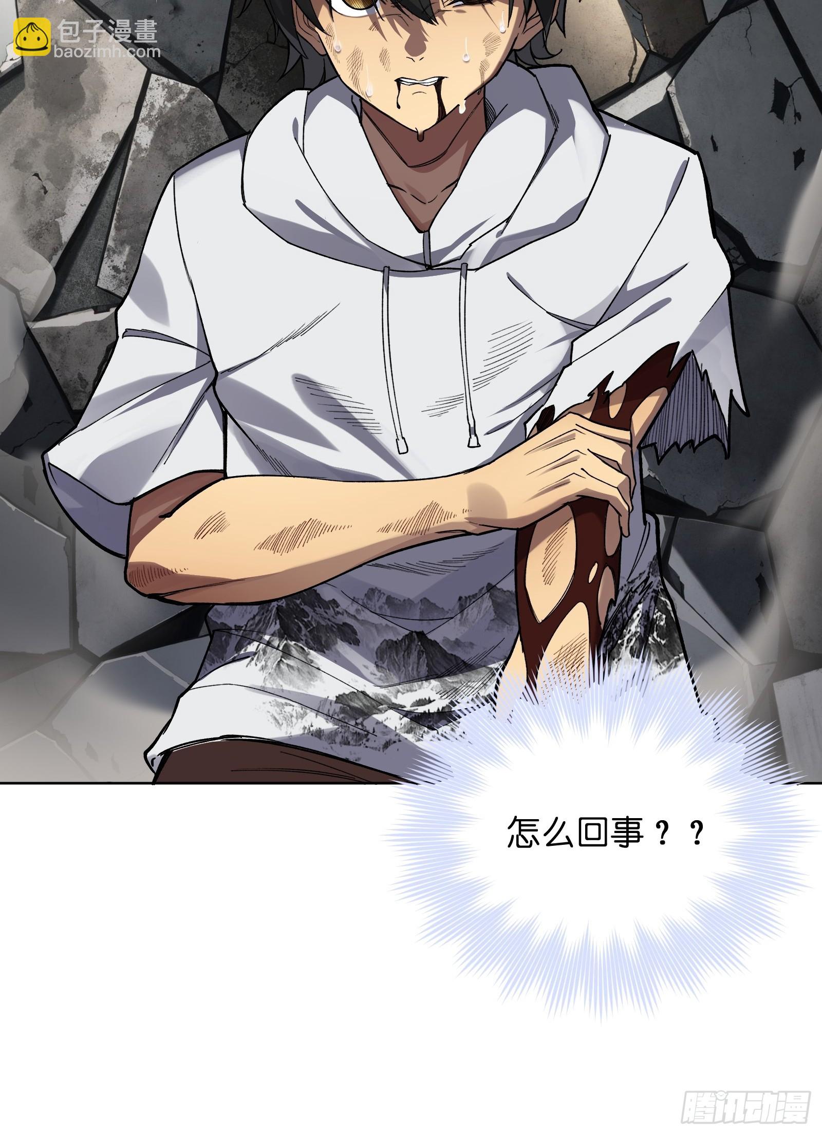 第三话：欢迎回来！钱野！-第3话