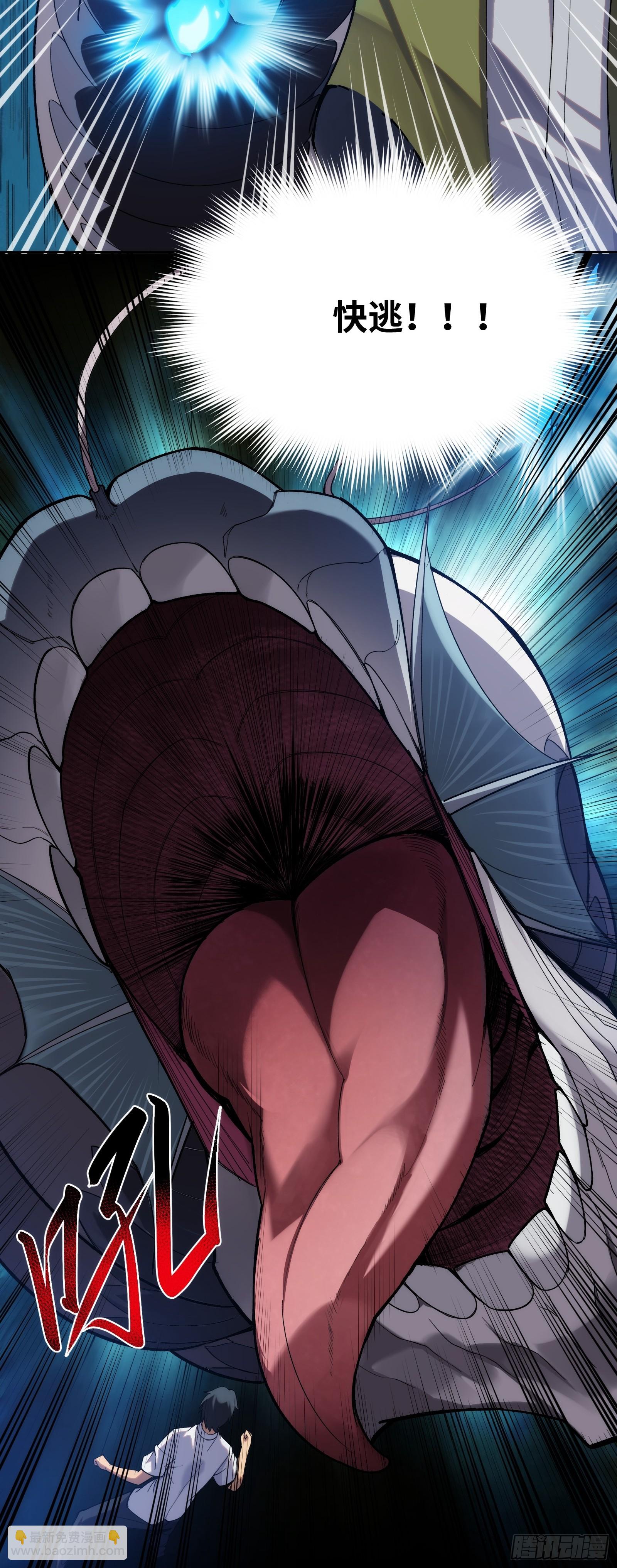 第三话：欢迎回来！钱野！-第3话