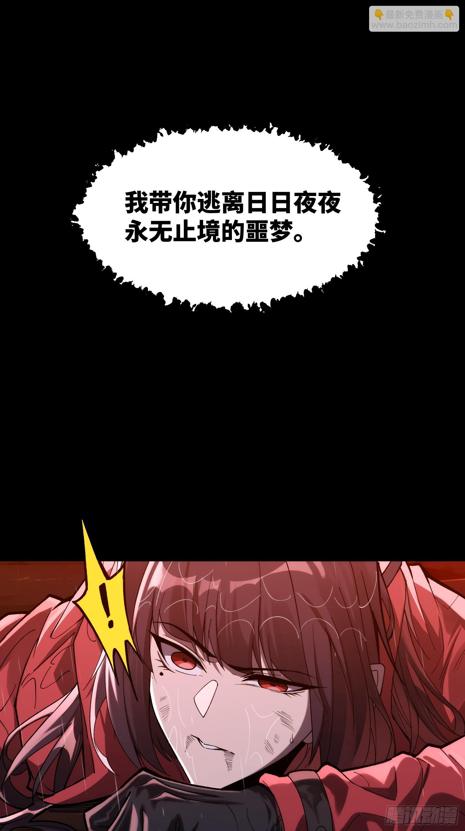 第二十九话：绝处-第29话