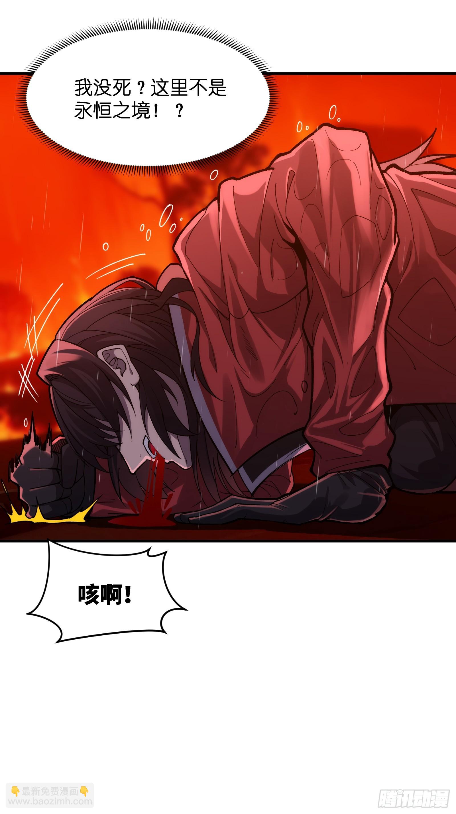 第二十九话：绝处-第29话