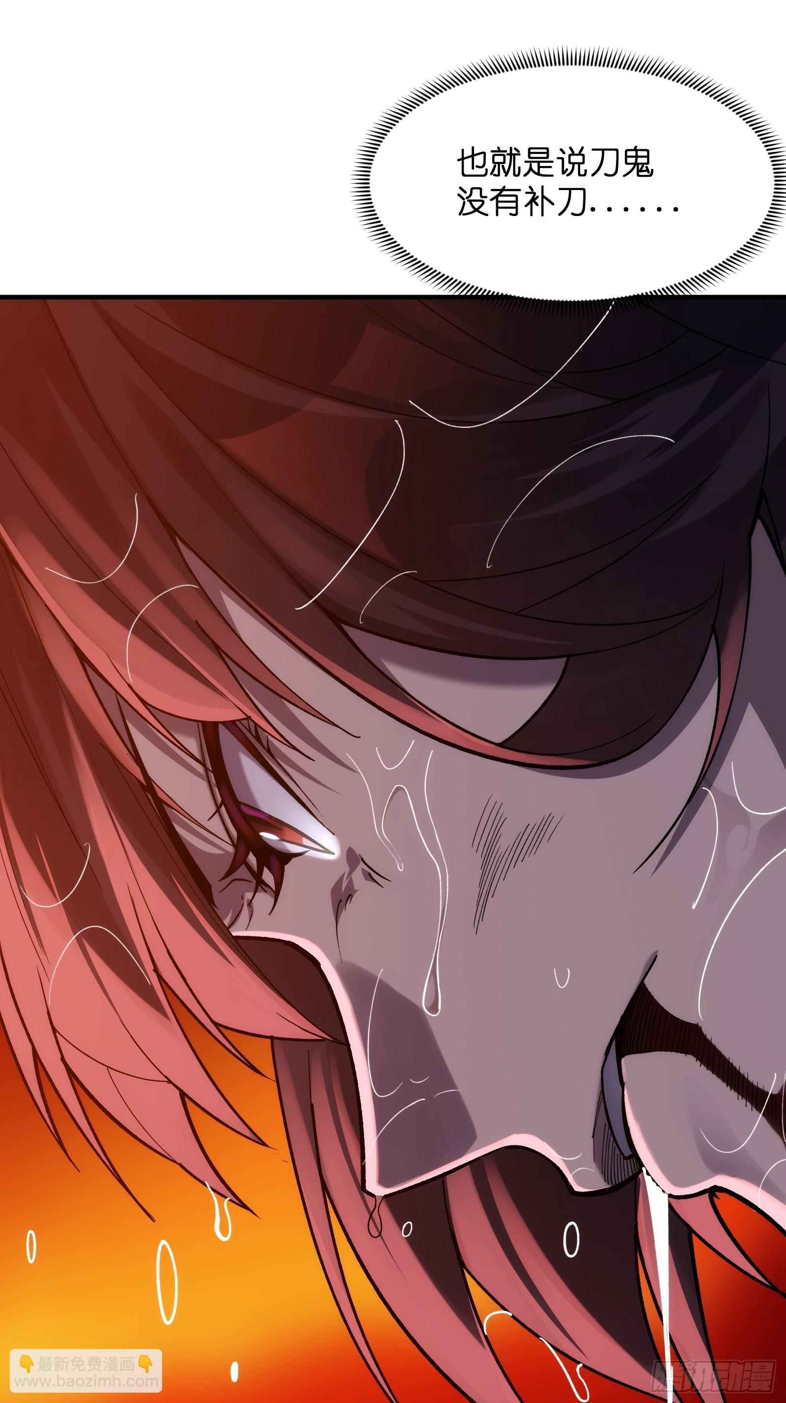 第二十九话：绝处-第29话