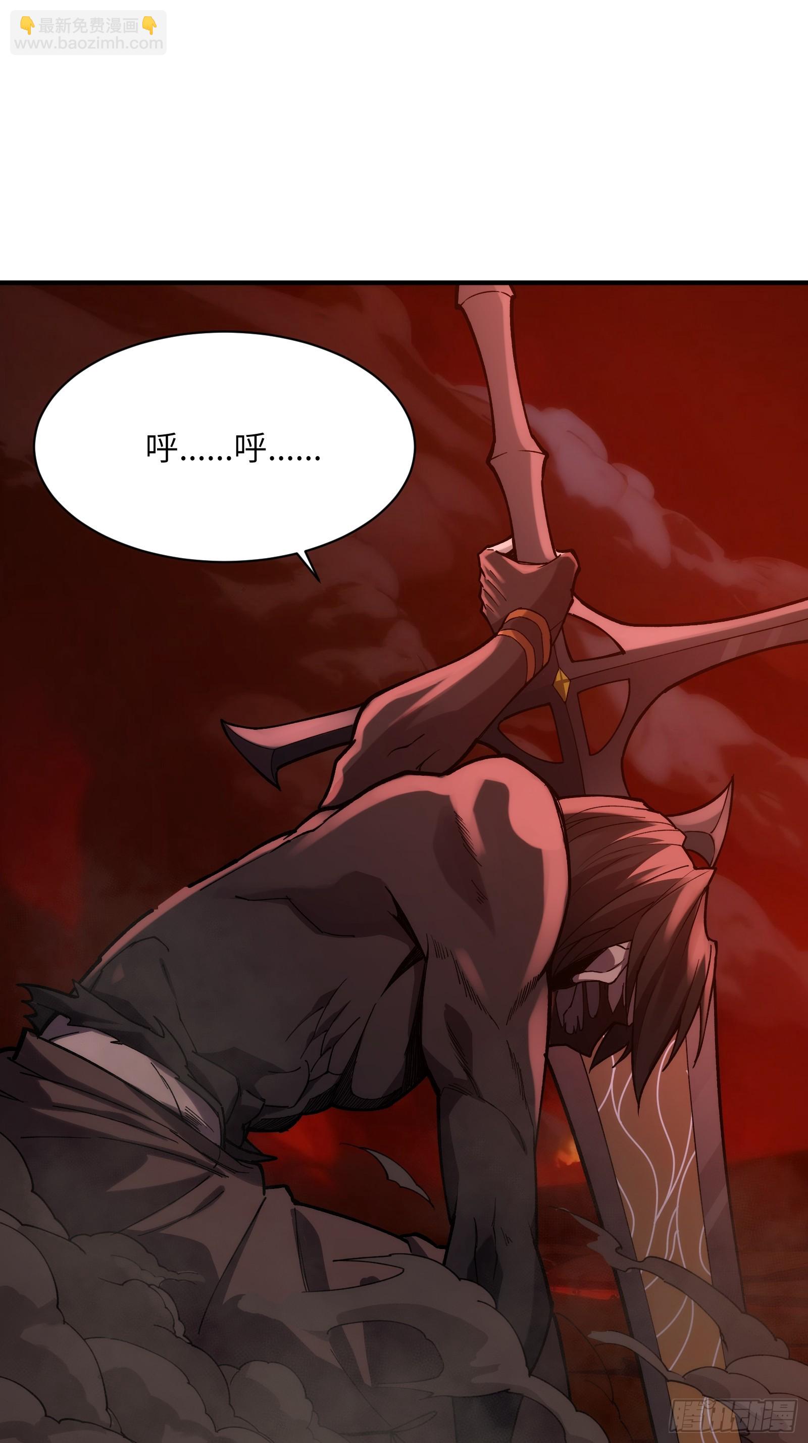 第二十九话：绝处-第29话