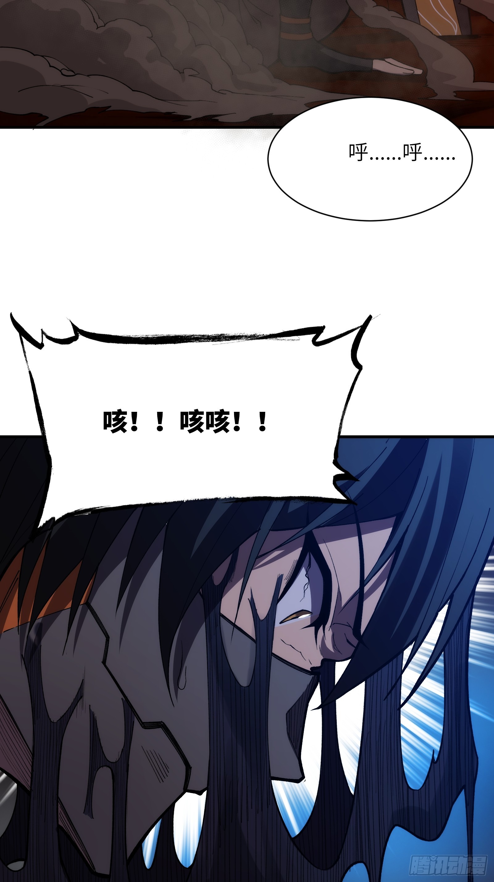 第二十九话：绝处-第29话