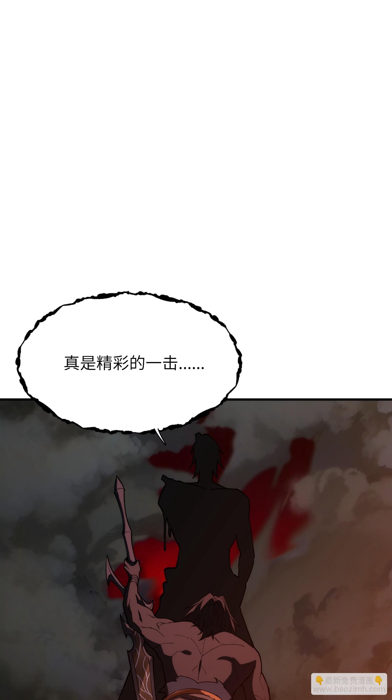 第二十九话：绝处-第29话