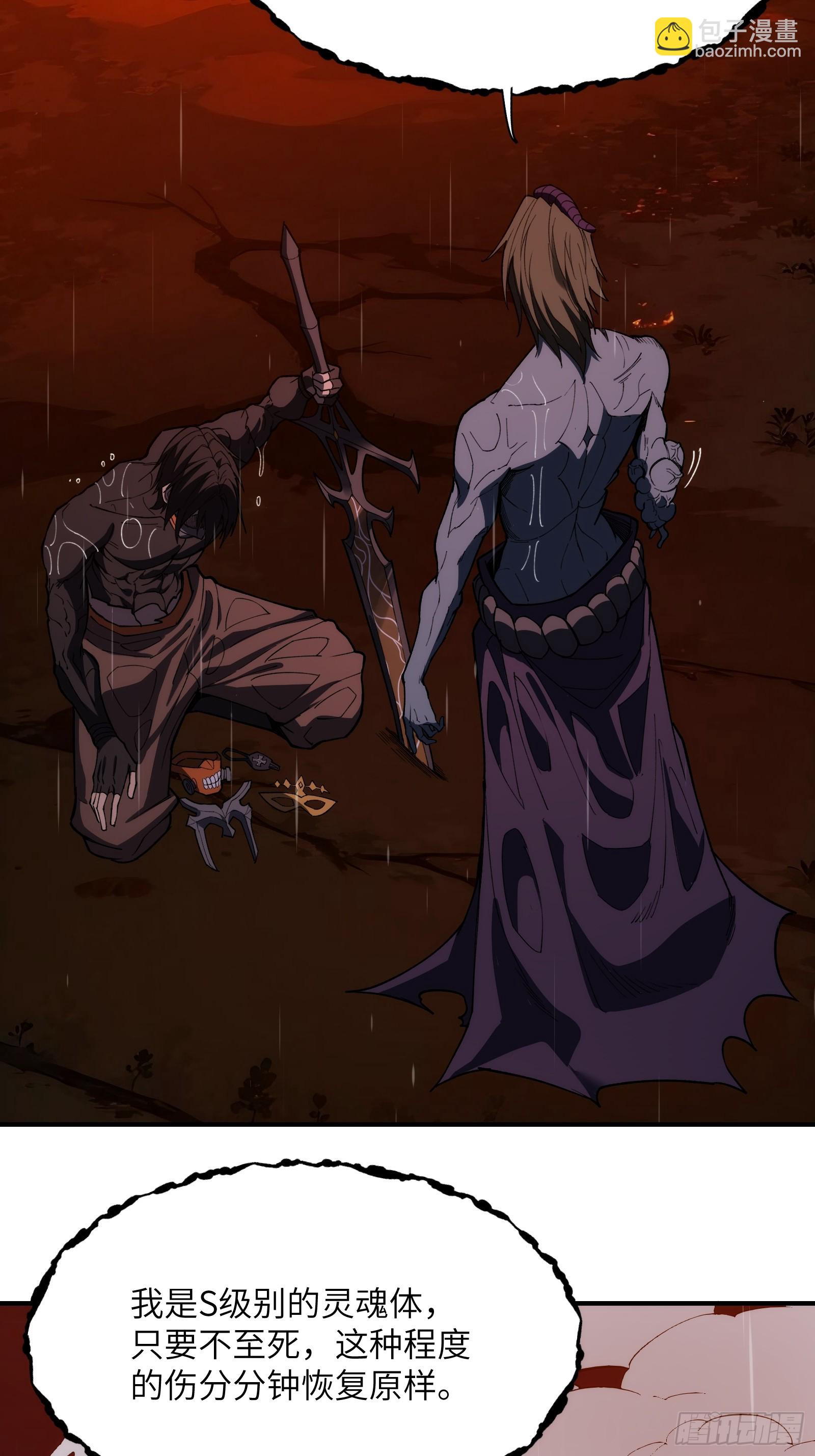 第二十九话：绝处-第29话