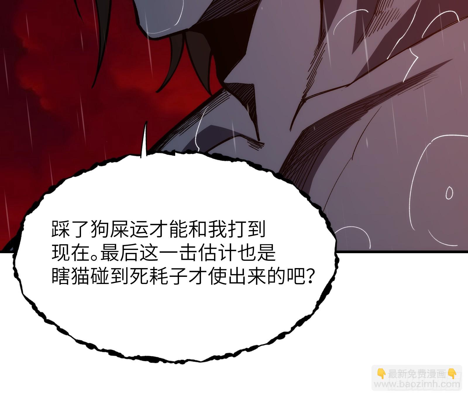 第二十九话：绝处-第29话