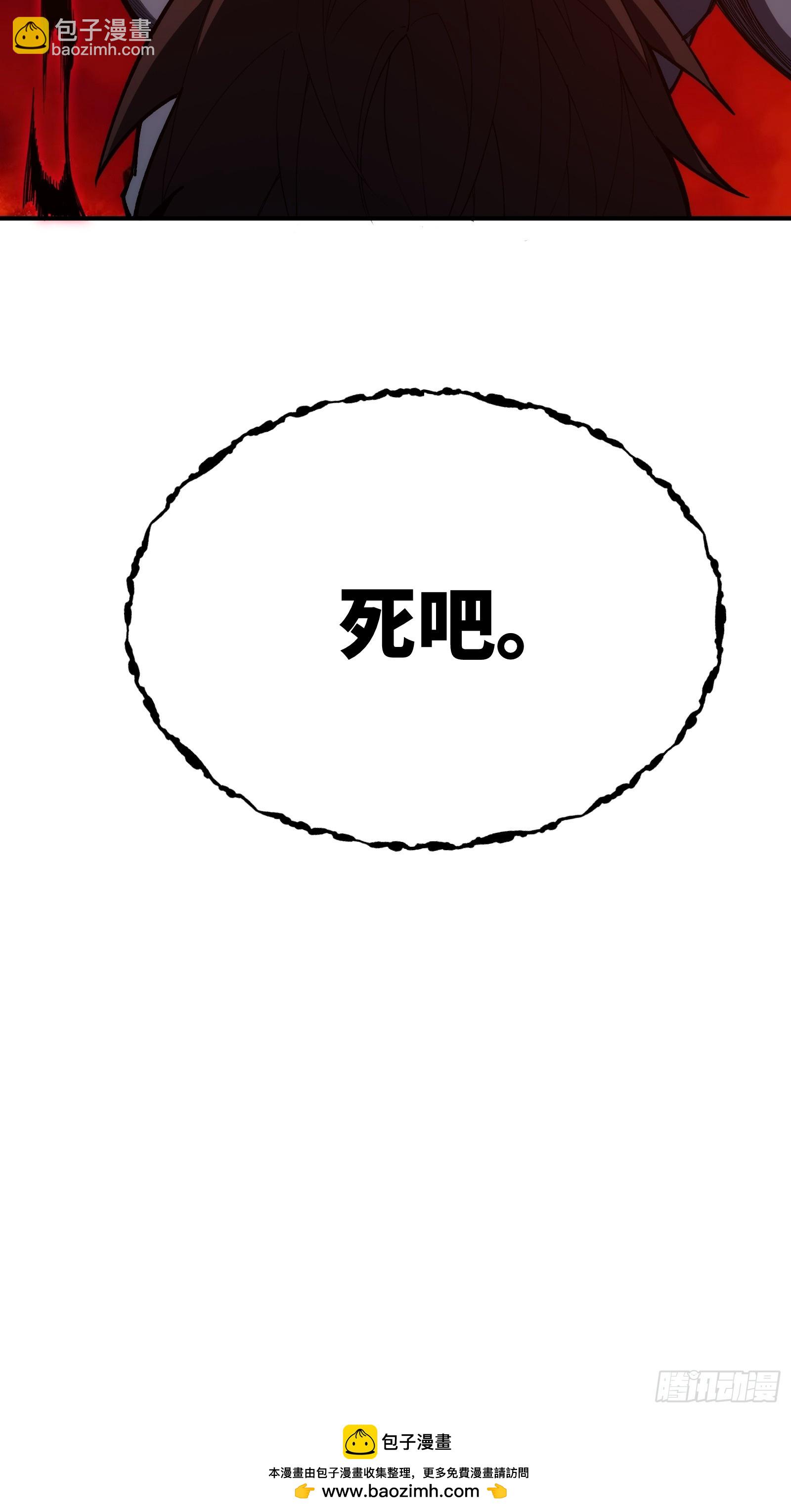 第二十九话：绝处-第29话