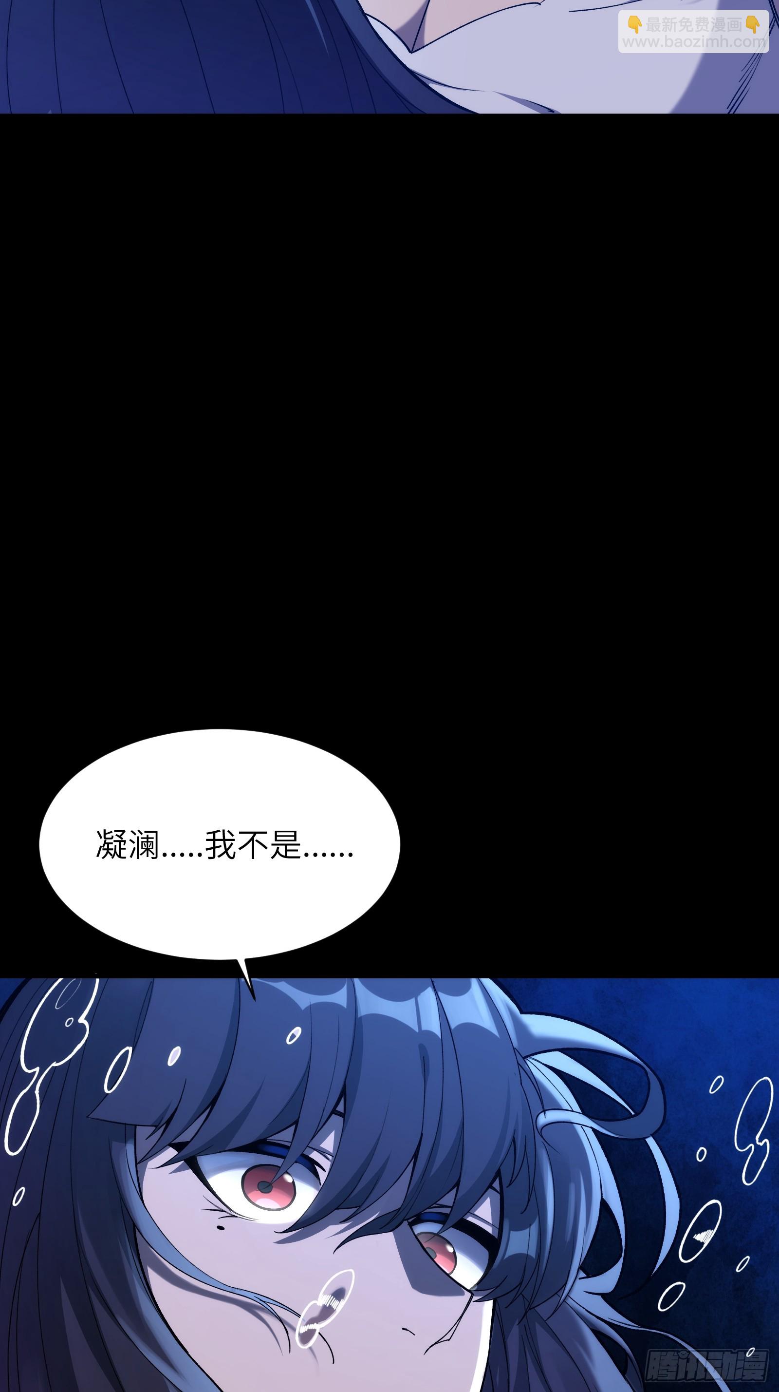 第二十九话：绝处-第29话