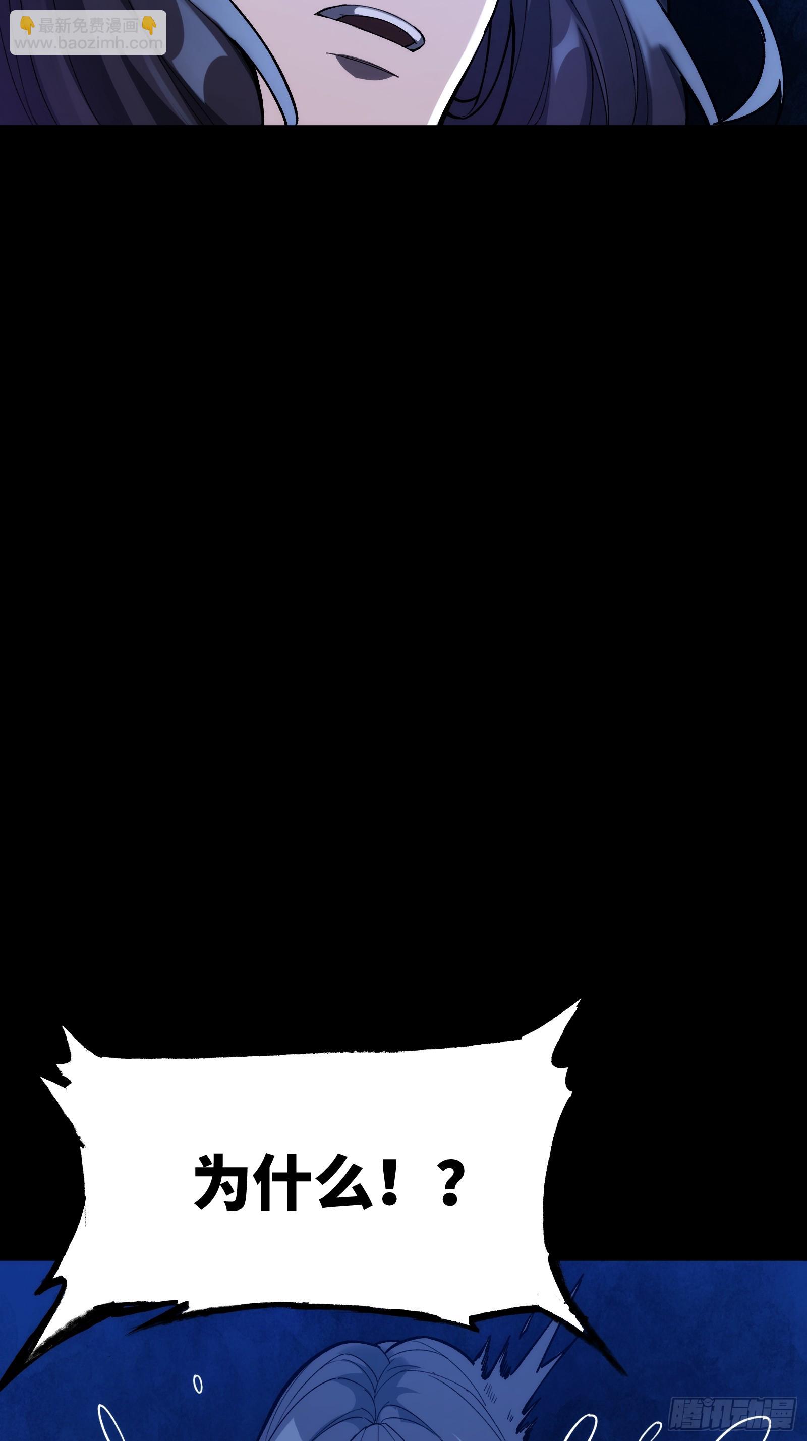 第二十九话：绝处-第29话