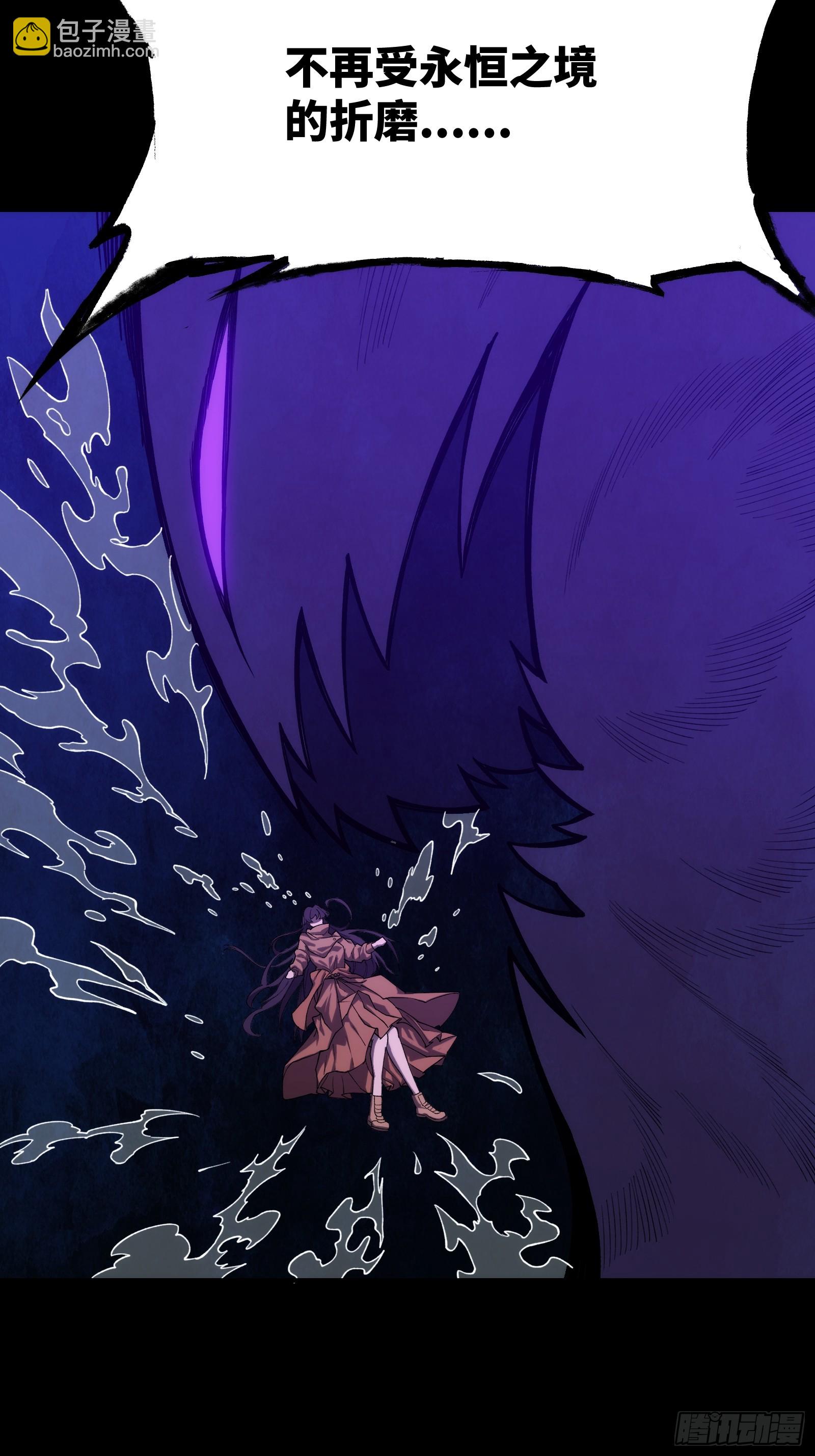 第二十九话：绝处-第29话