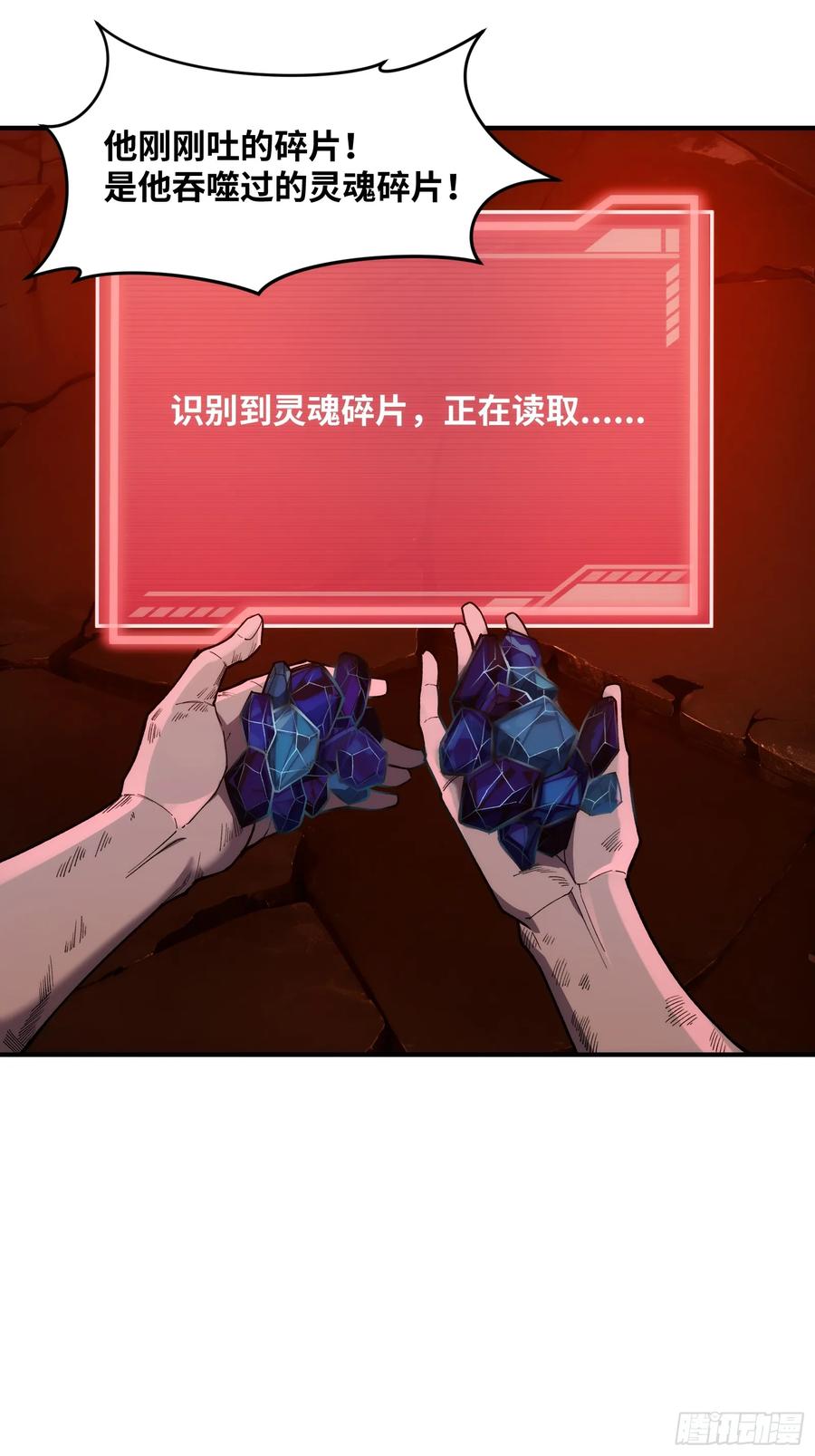 第三十一话：穷途末路-第31话