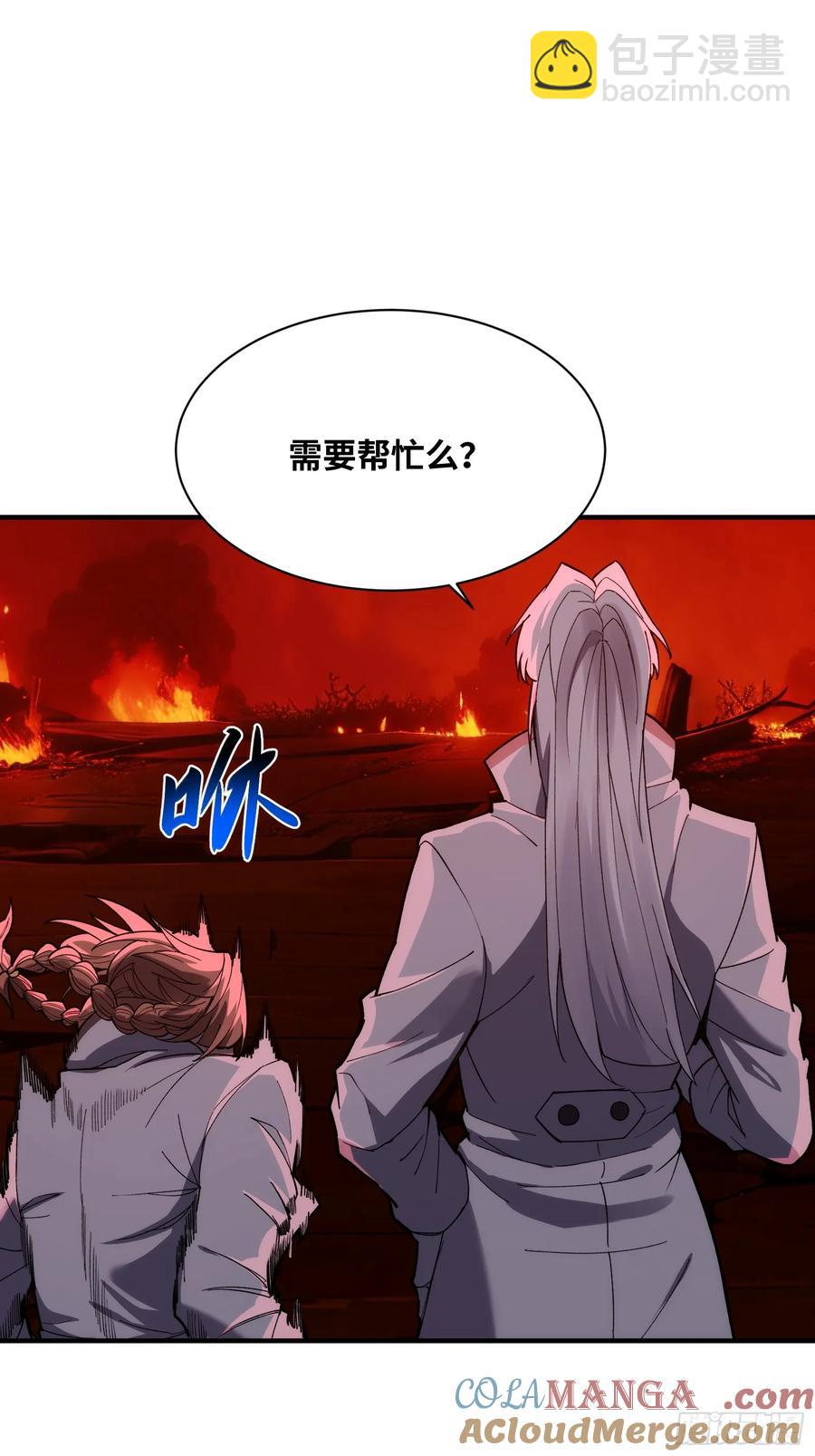 第三十一话：穷途末路-第31话