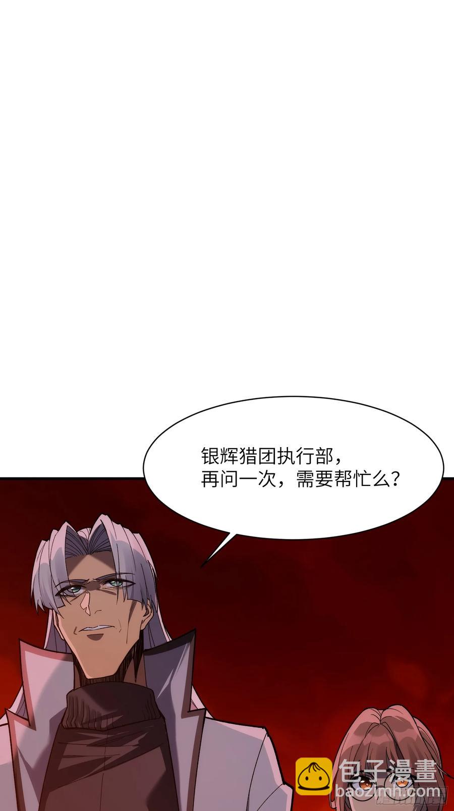 第三十一话：穷途末路-第31话