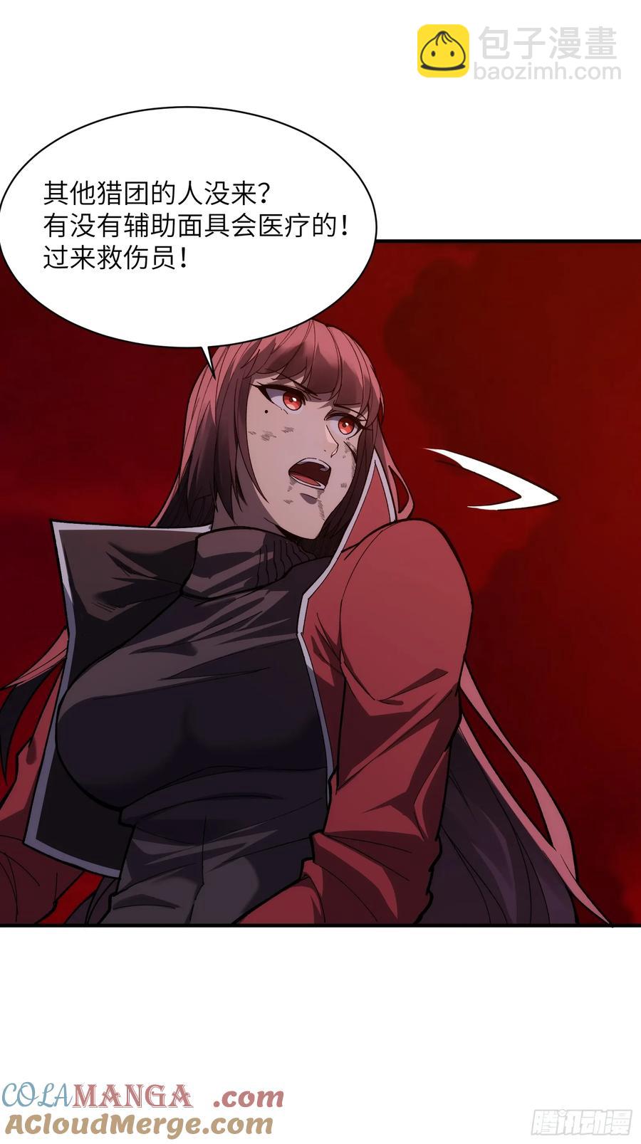 第三十一话：穷途末路-第31话