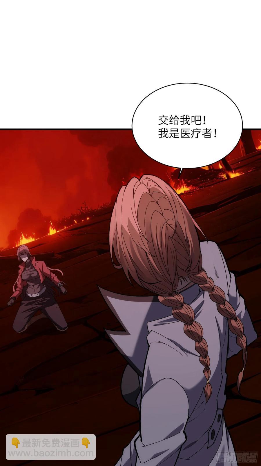 第三十一话：穷途末路-第31话