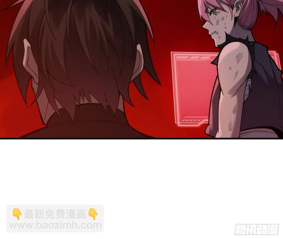 第三十一话：穷途末路-第31话