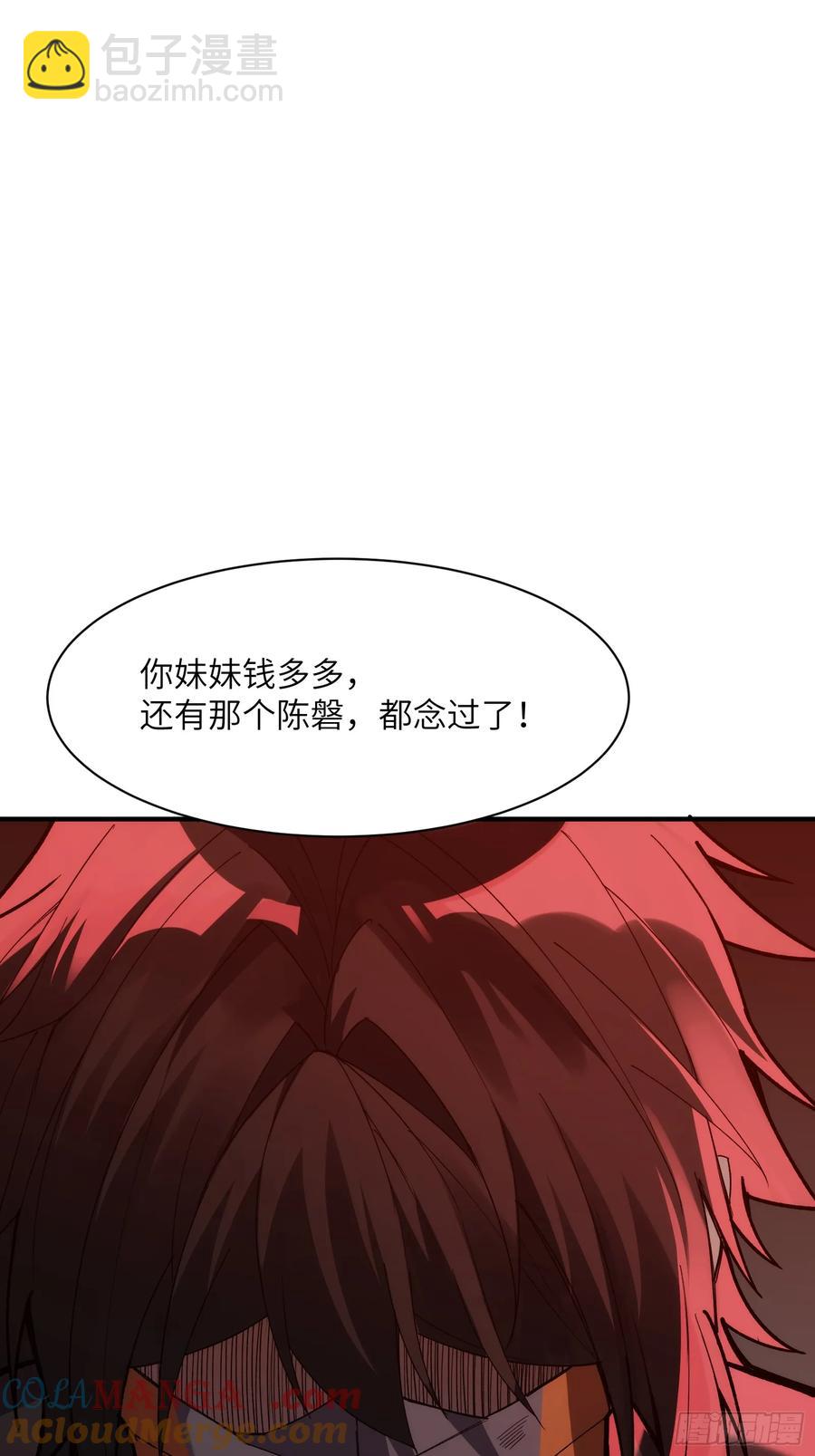 第三十一话：穷途末路-第31话