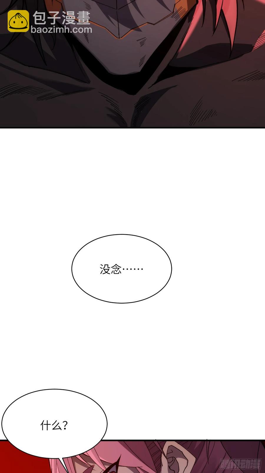 第三十一话：穷途末路-第31话