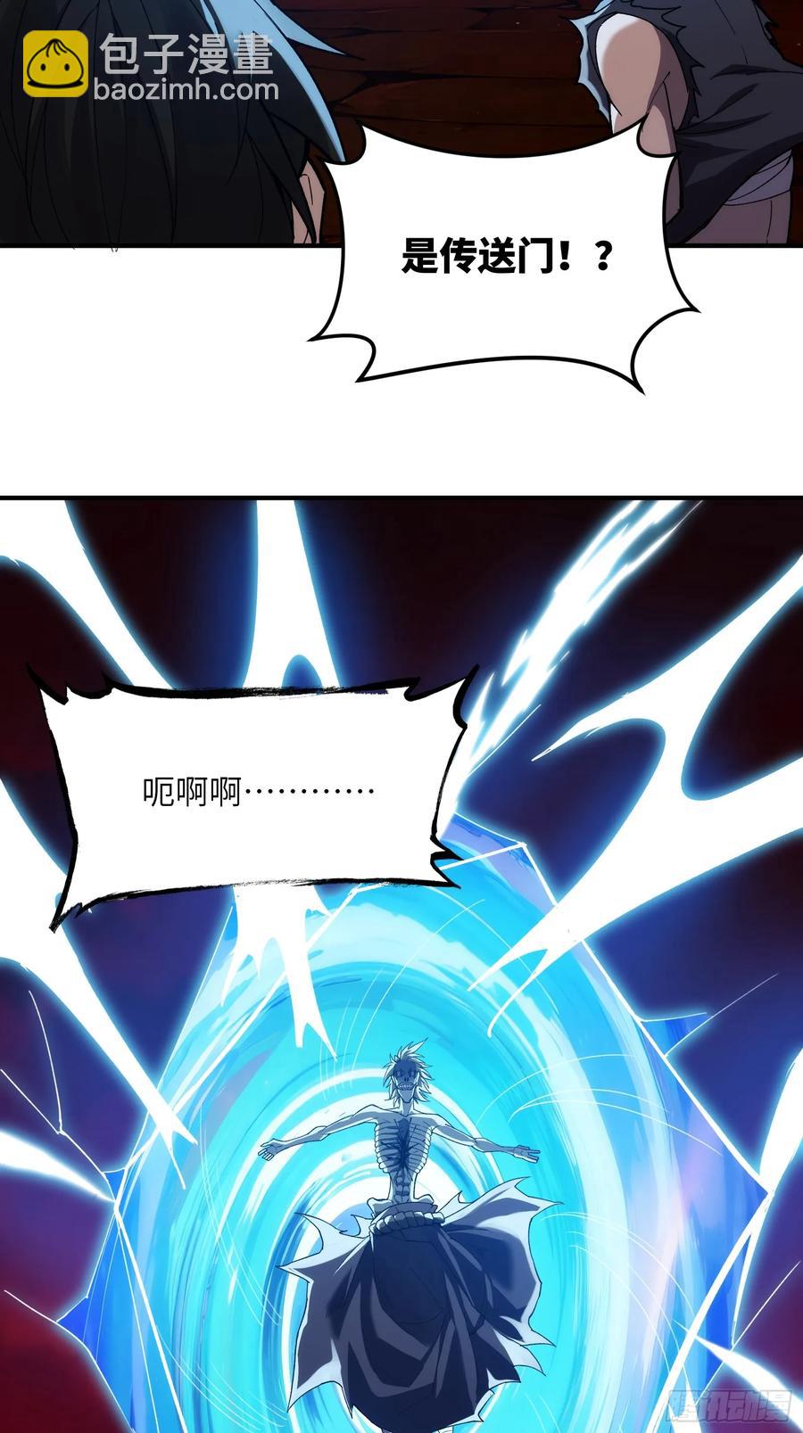 第三十一话：穷途末路-第31话