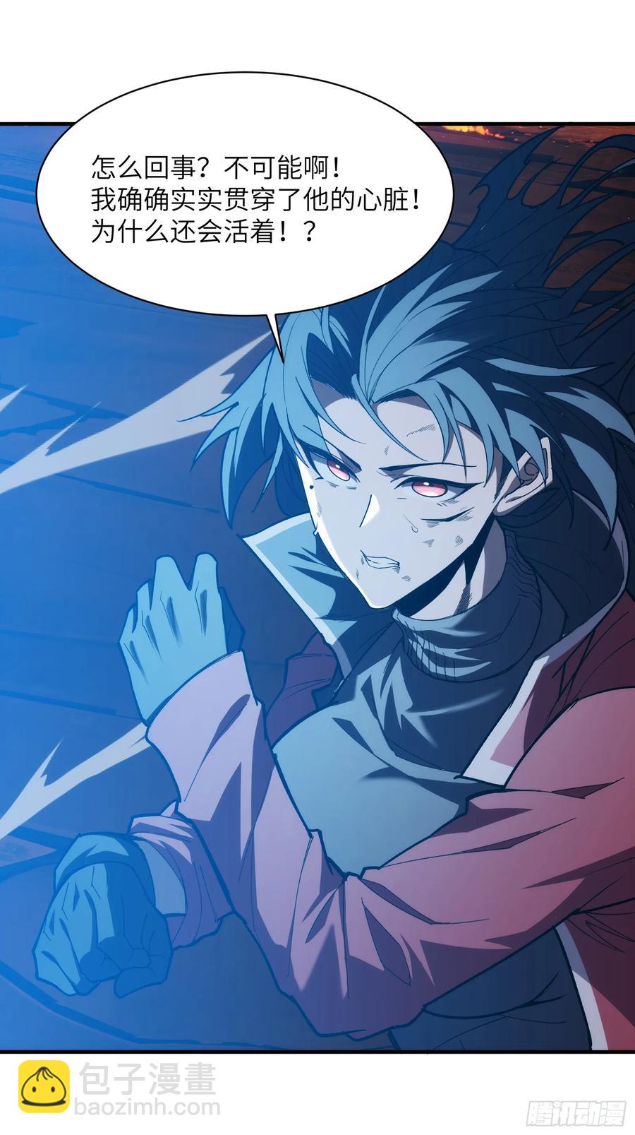 第三十一话：穷途末路-第31话