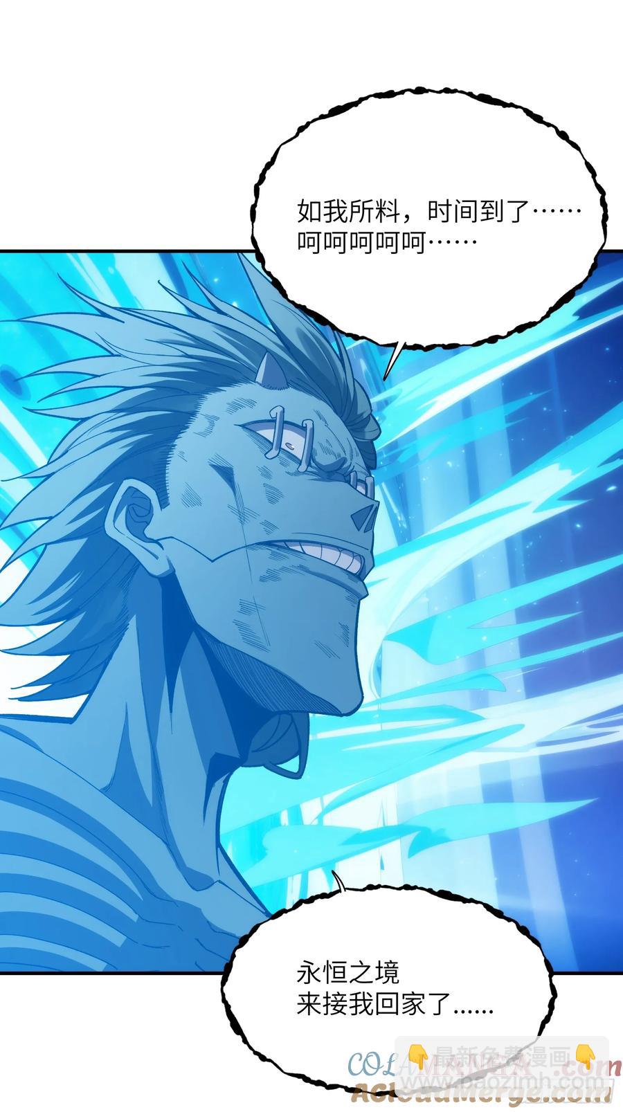 第三十一话：穷途末路-第31话