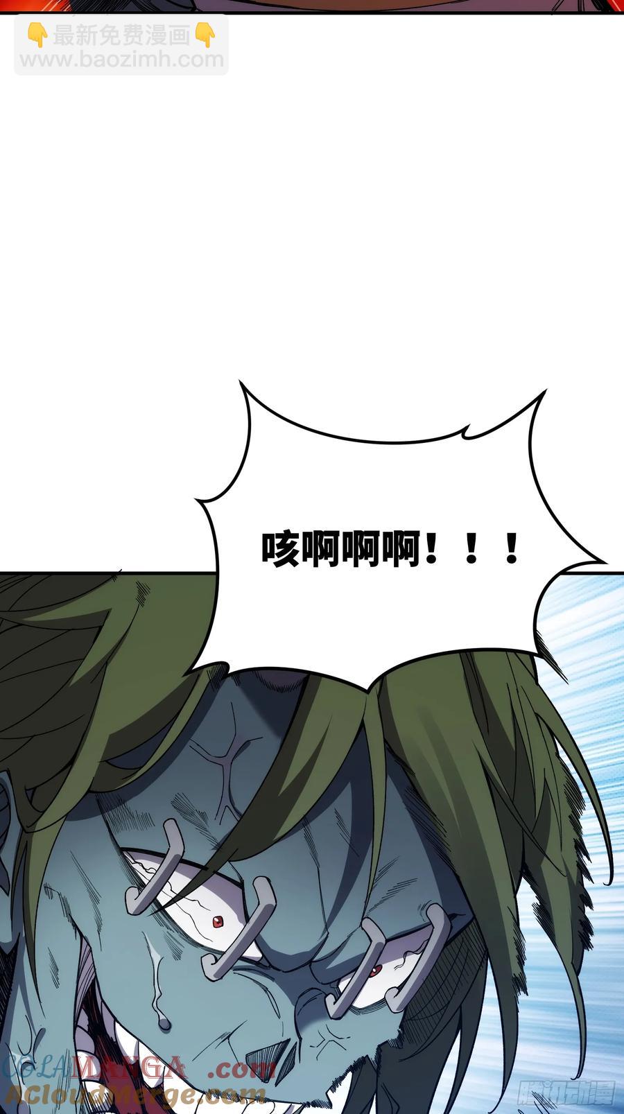 第三十一话：穷途末路-第31话