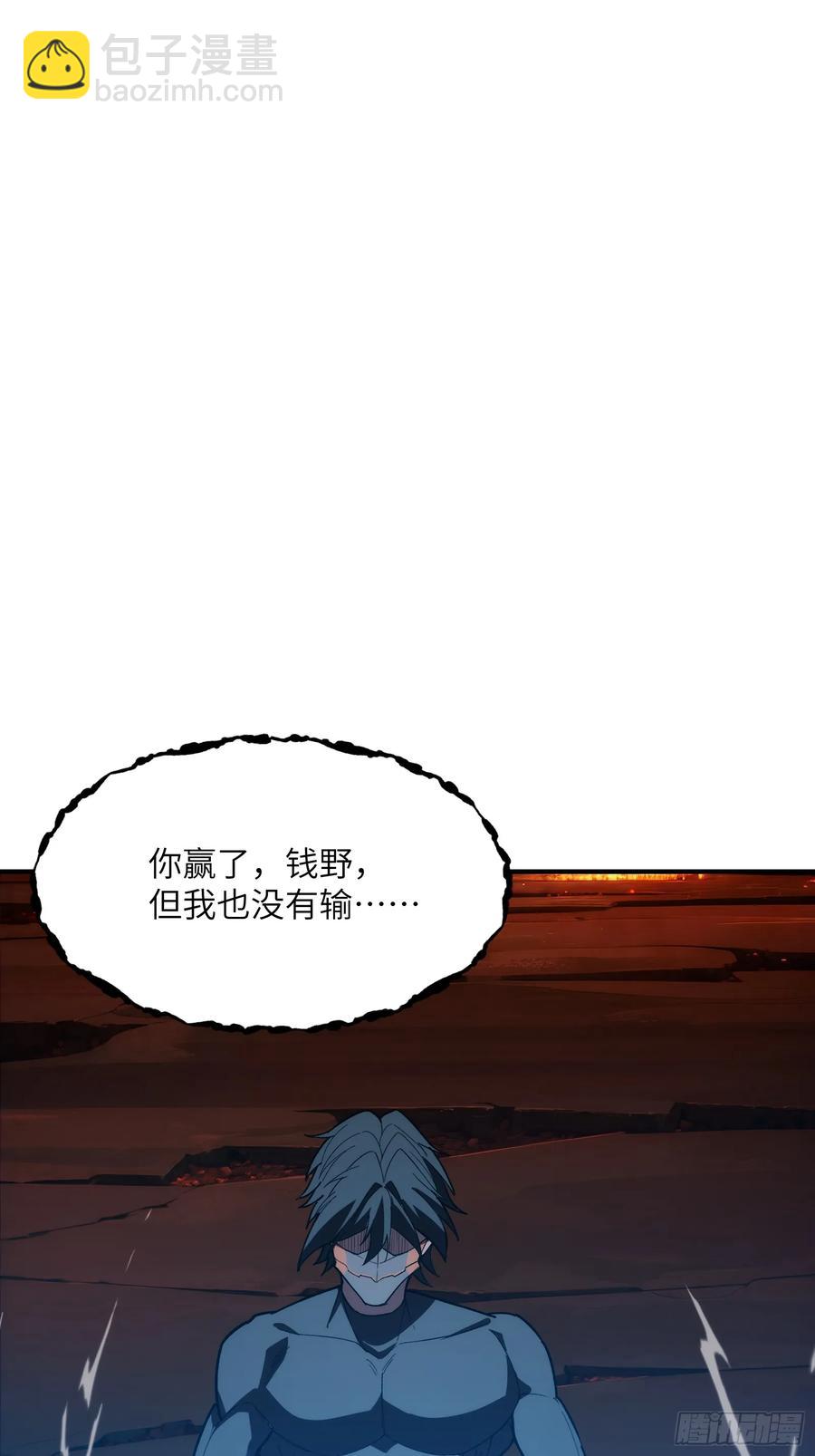 第三十一话：穷途末路-第31话