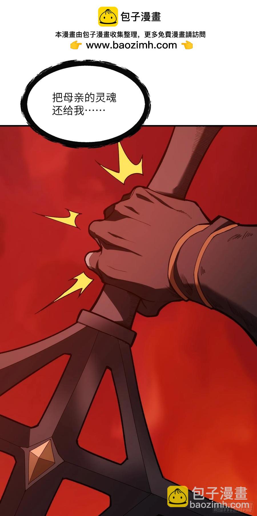 第三十一话：穷途末路-第31话