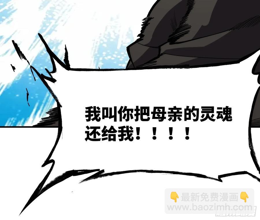 第三十一话：穷途末路-第31话