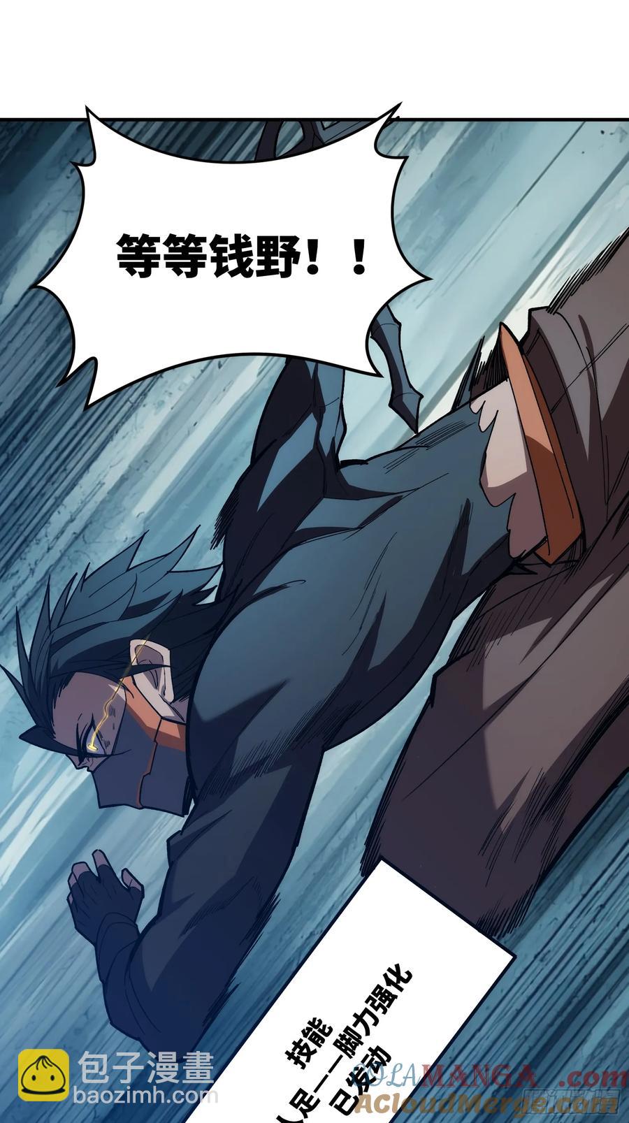 第三十一话：穷途末路-第31话