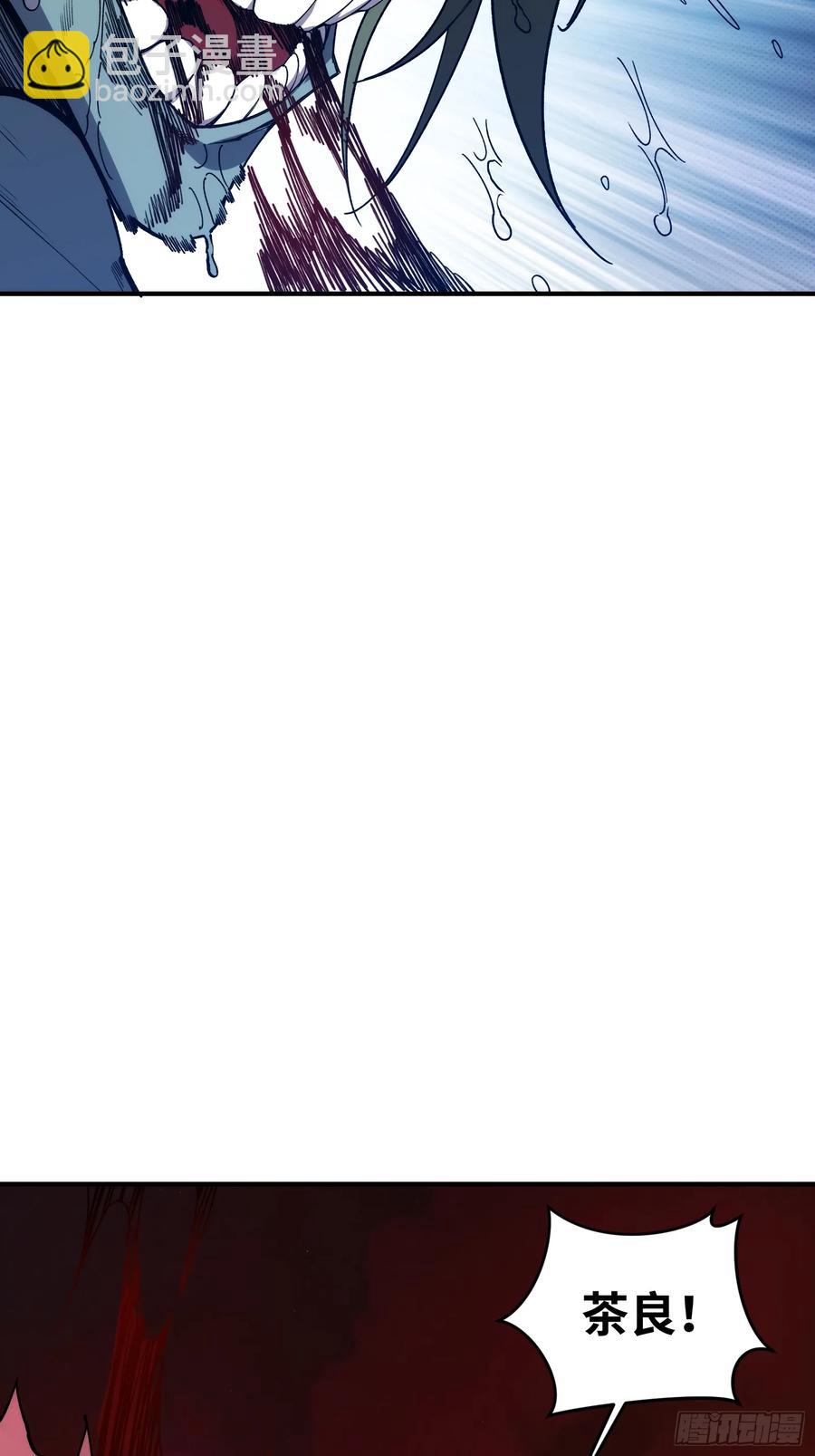 第三十一话：穷途末路-第31话