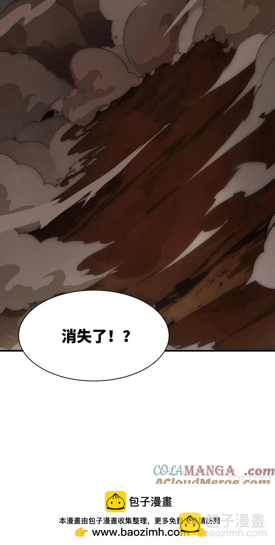 第三十一话：穷途末路-第31话