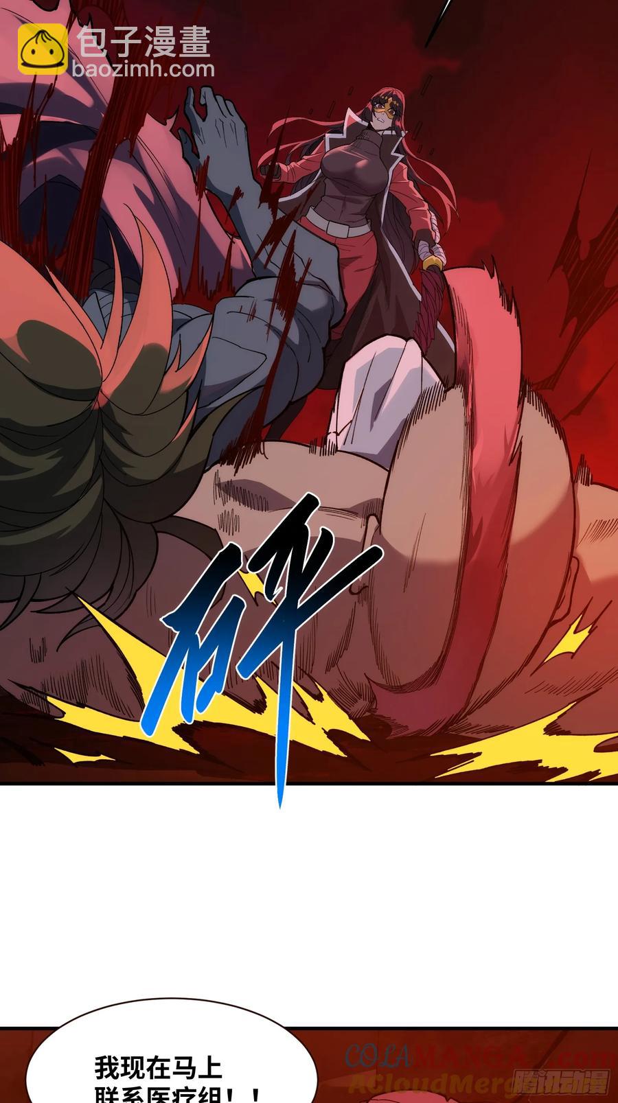 第三十一话：穷途末路-第31话