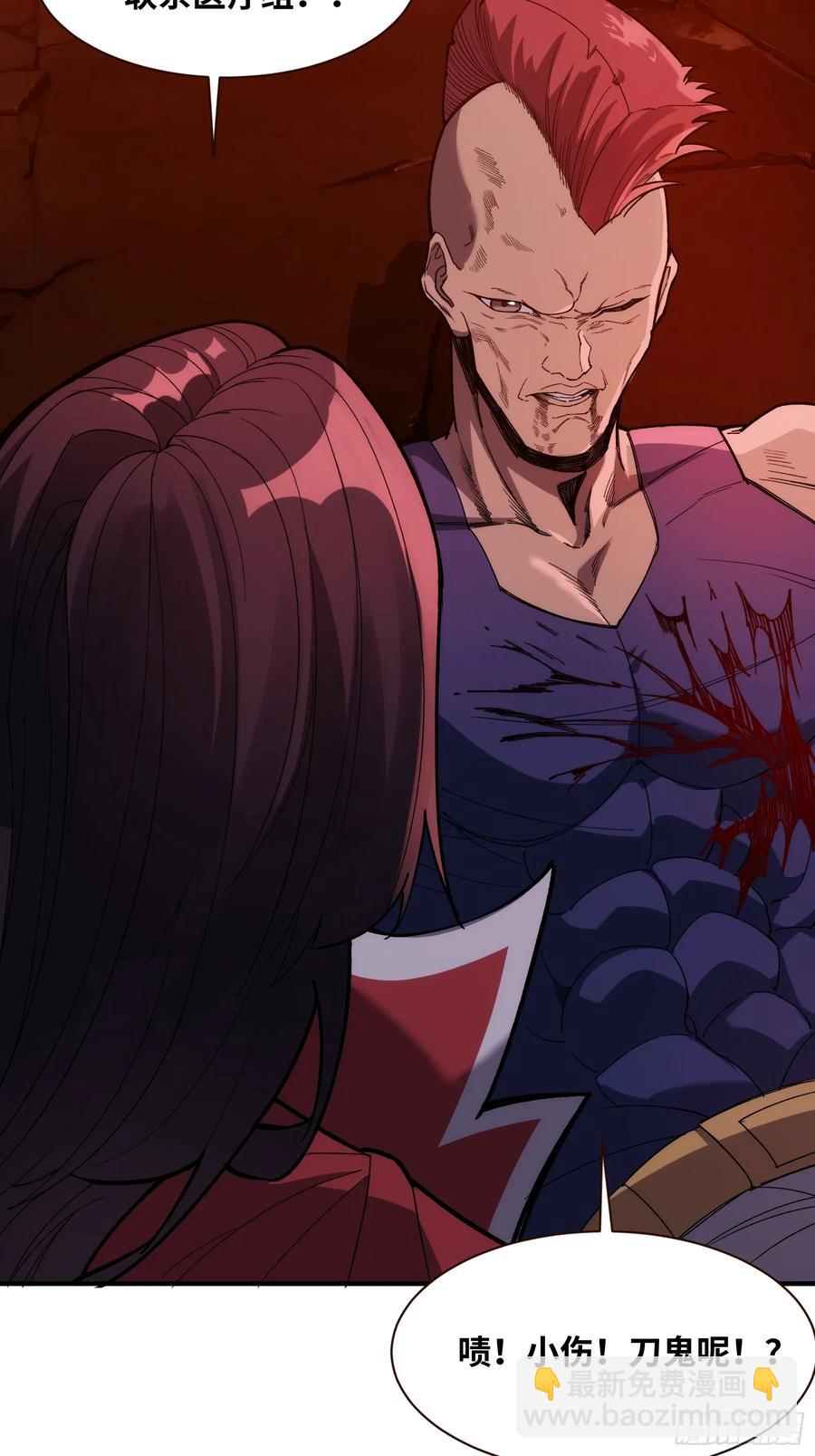 第三十一话：穷途末路-第31话